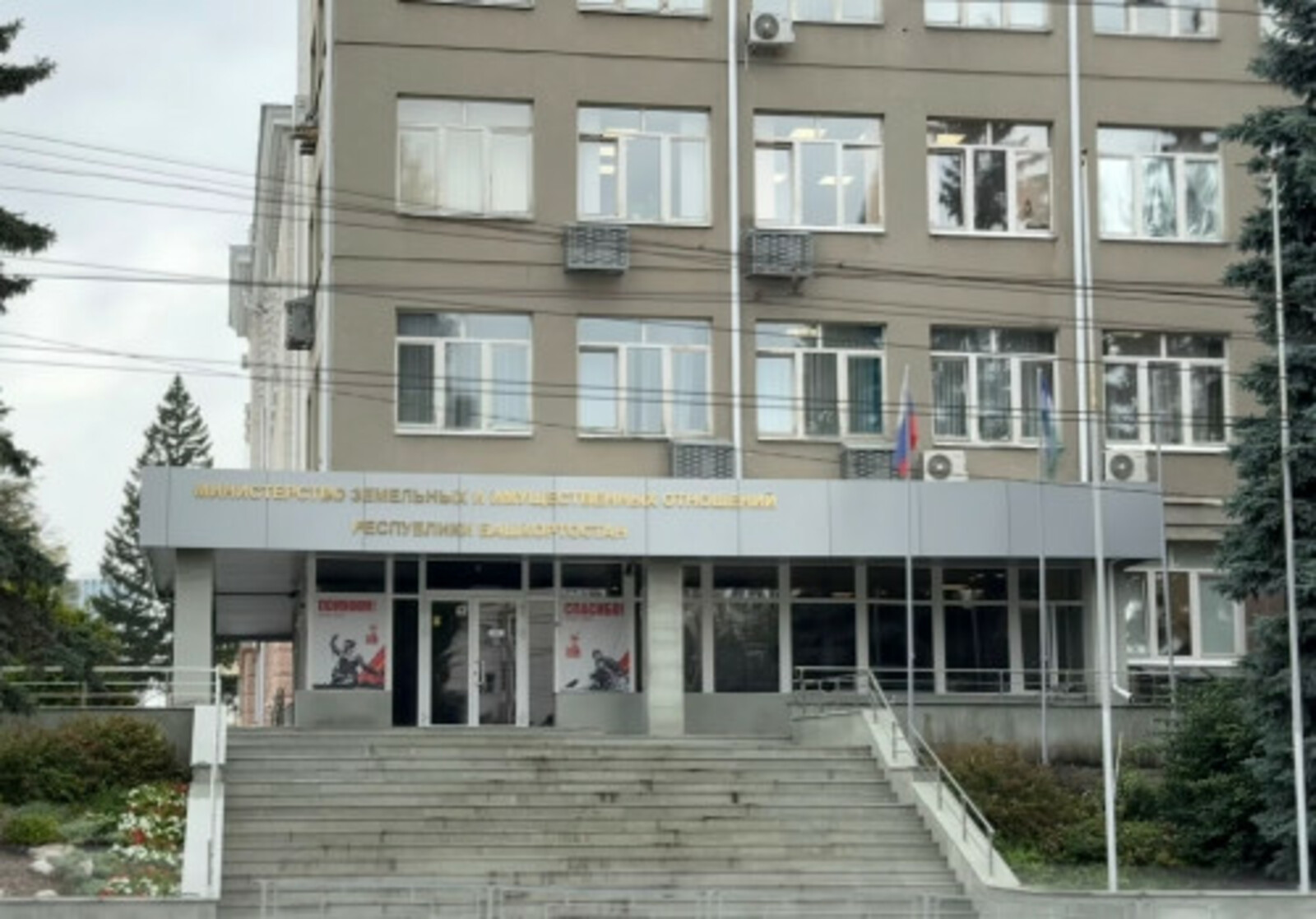 Количество электронных заявлений в Минземимущество в 2025году увеличилось на 54%