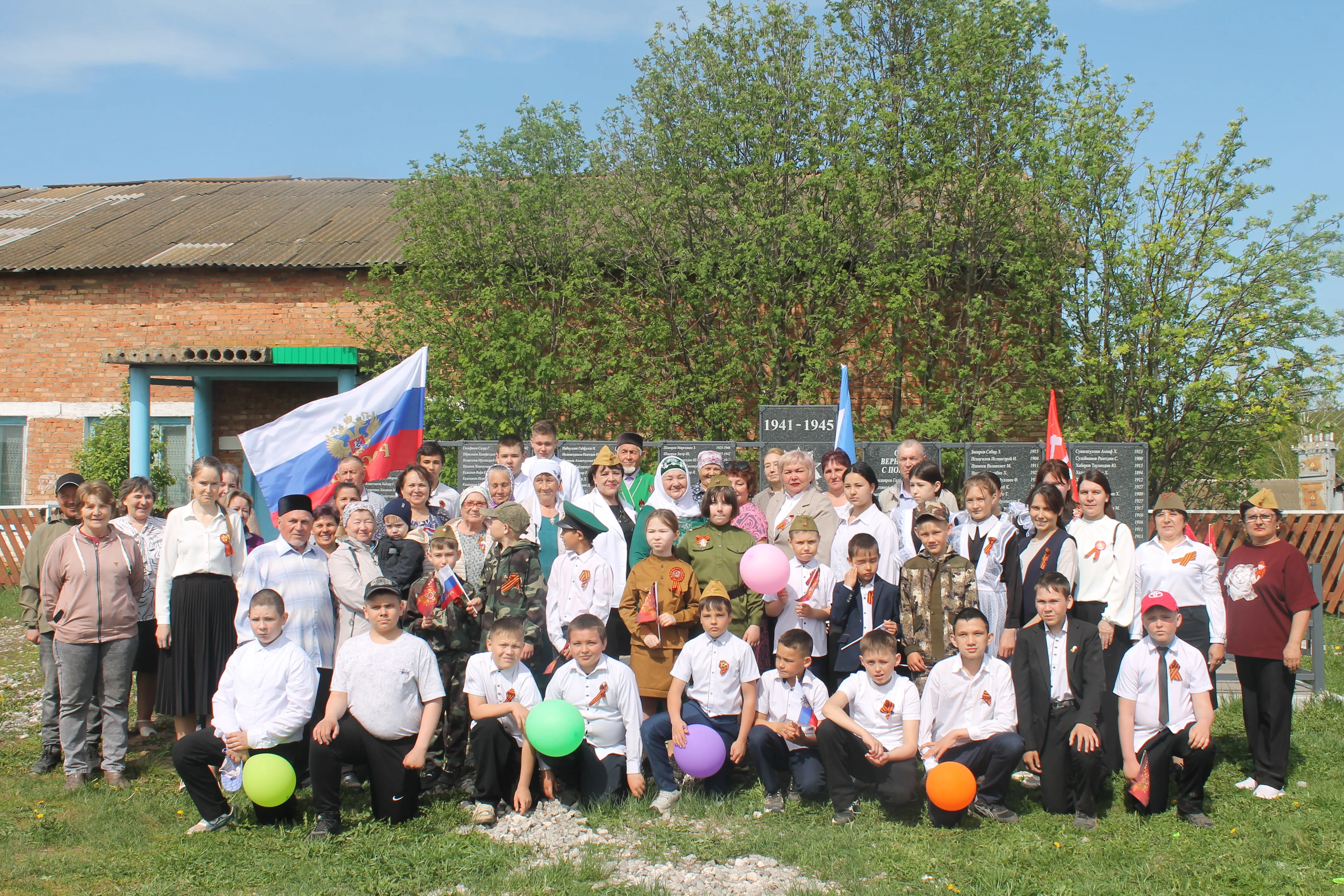 И помнит мир спасенный