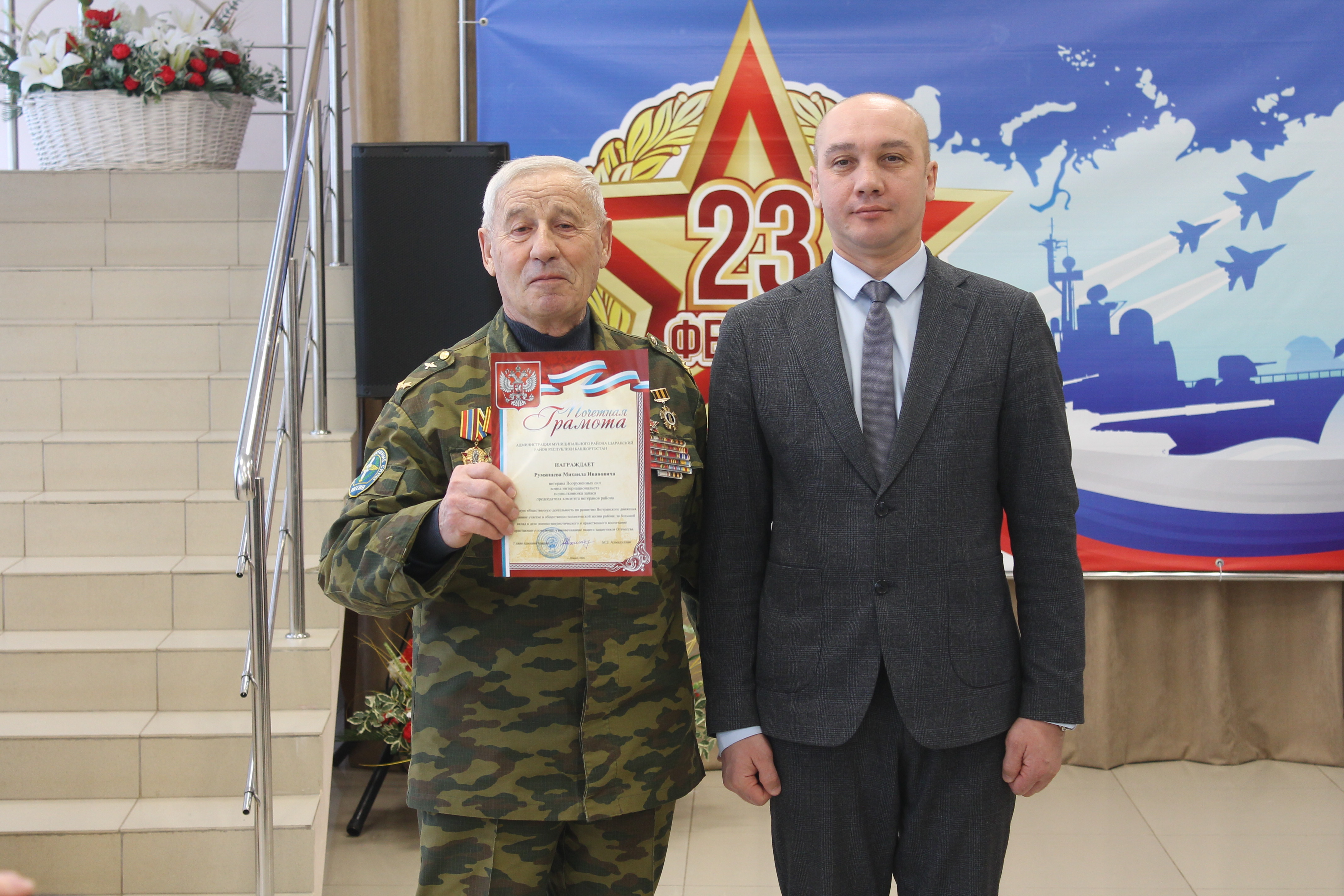 С благодарностью к защитникам Отечества