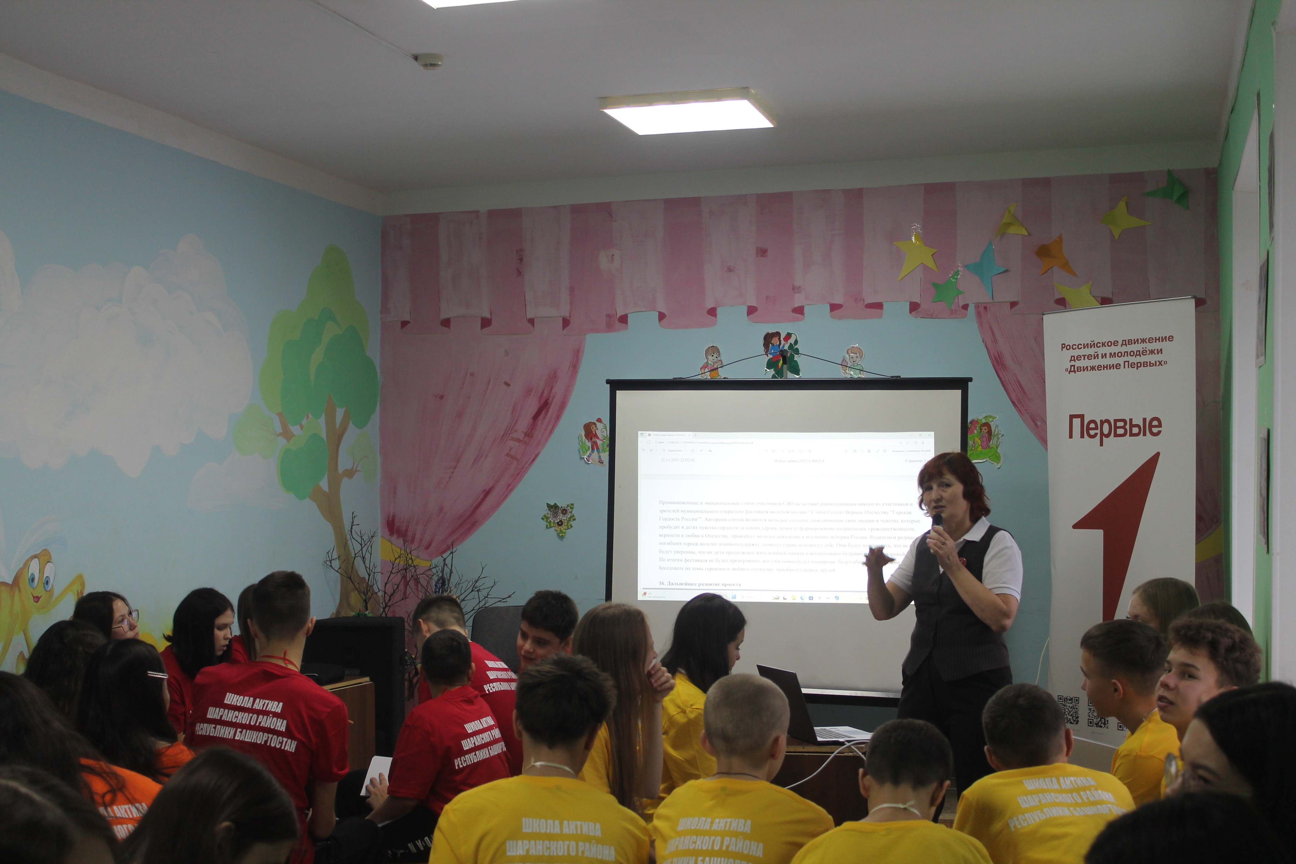 Новые проекты на благо района