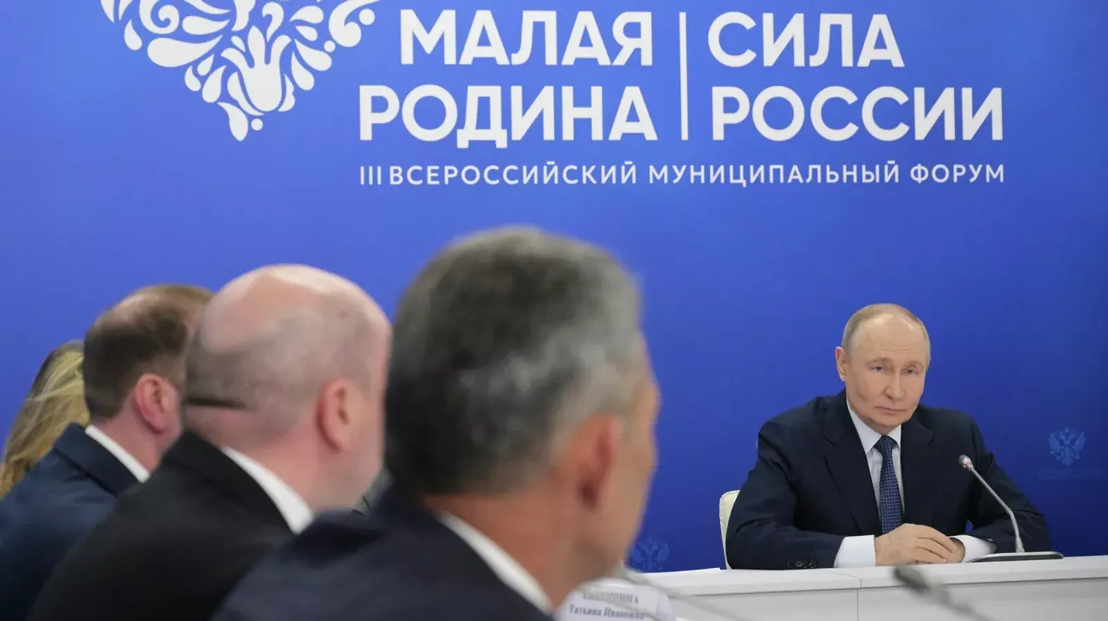 Путин рассказал о роли муниципалитетов