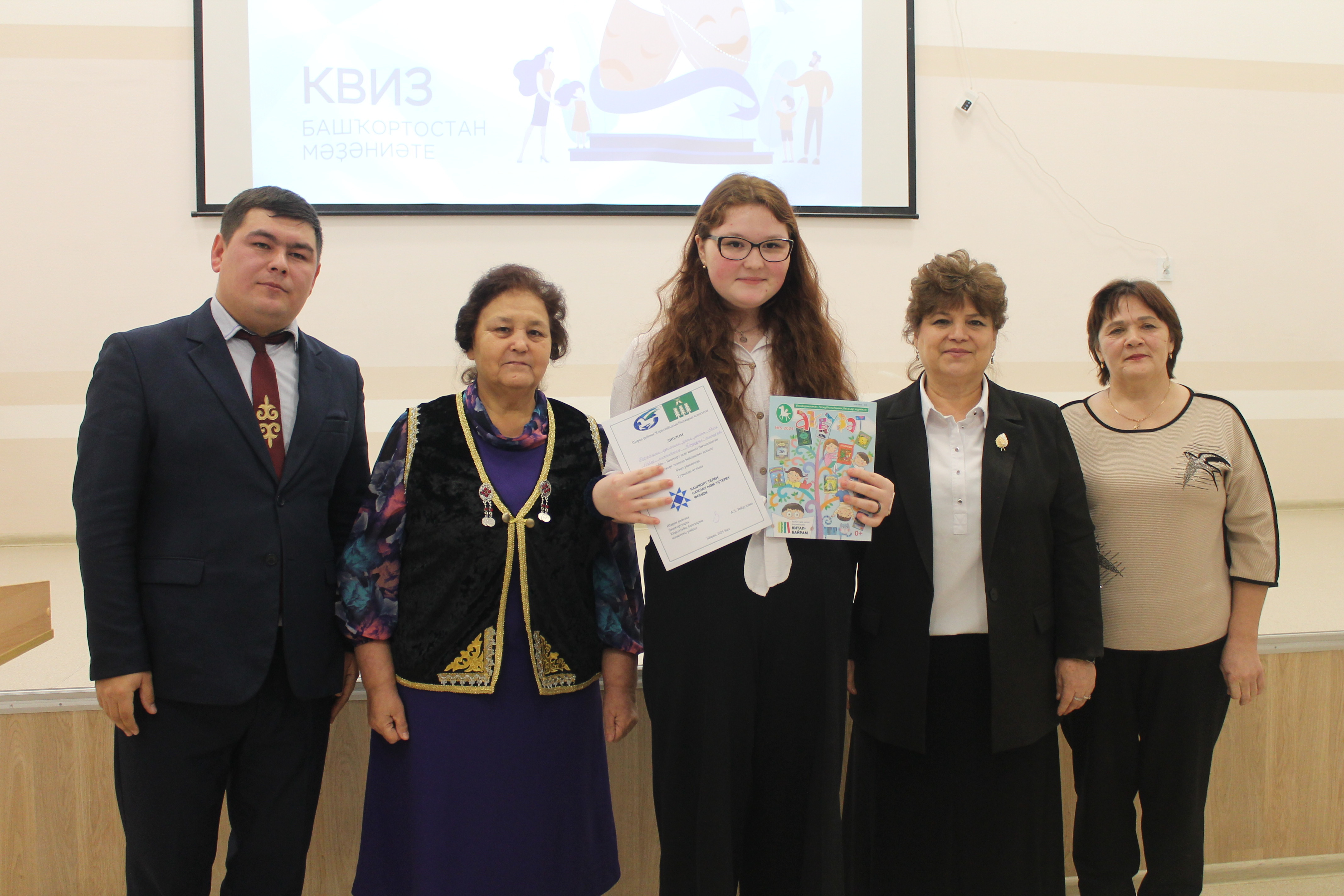 Квест-игра на башкирском языке