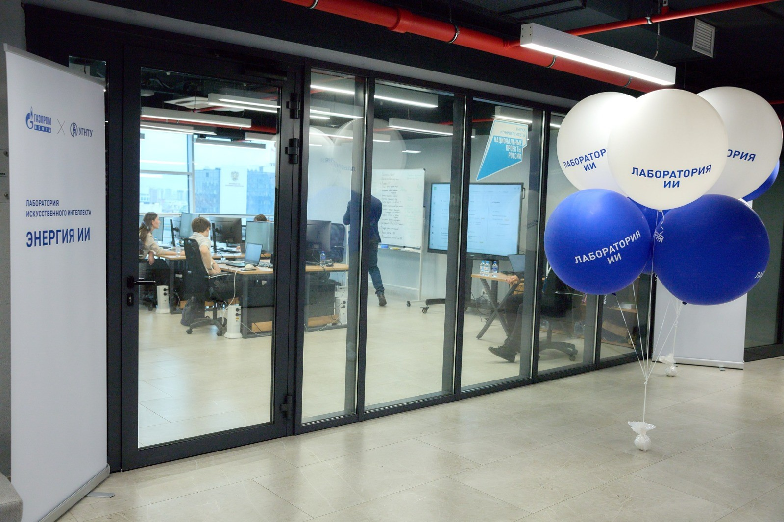 Новая лаборатория будет готовить специалистов для цифровой трансформации