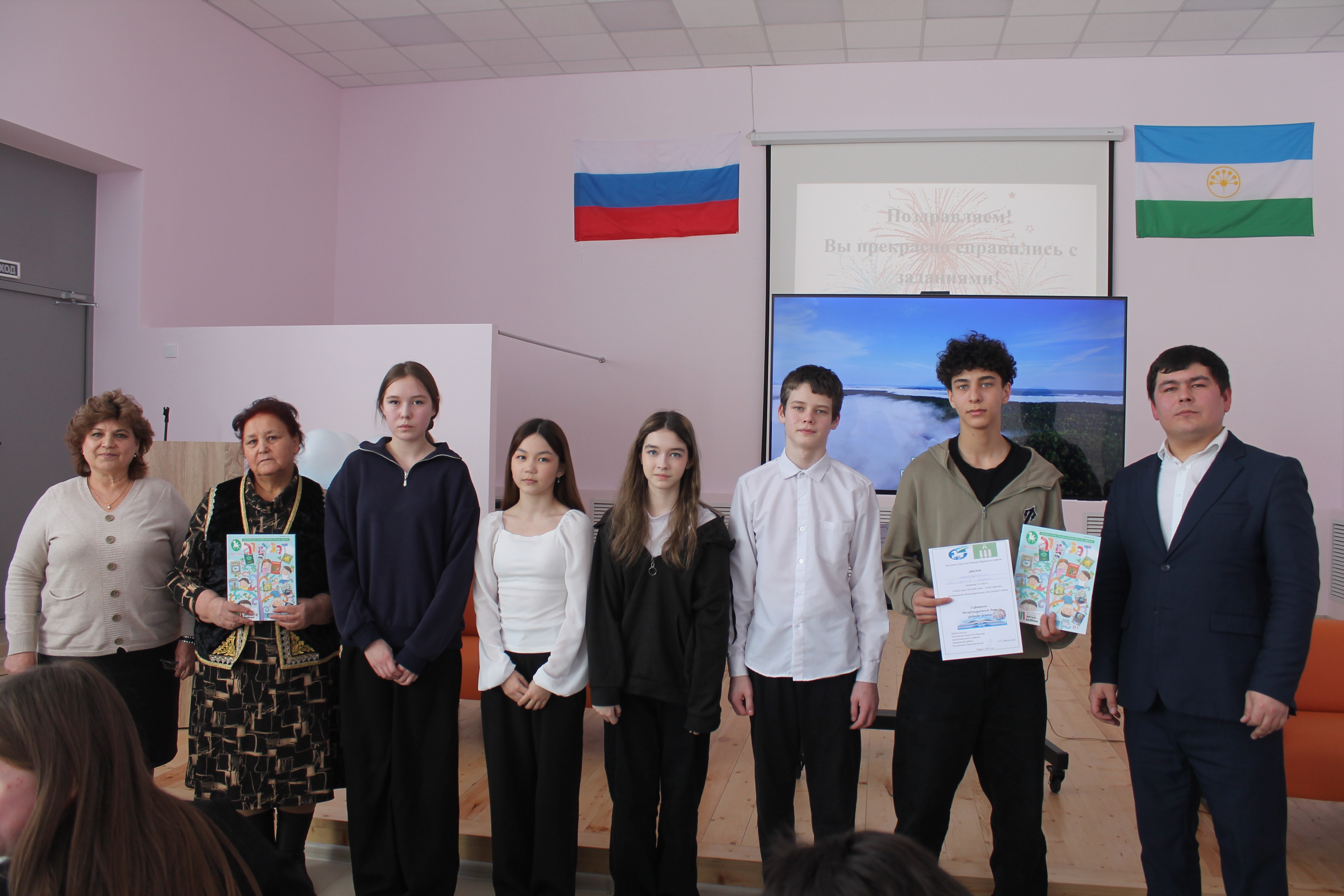 Родной язык – душа народа