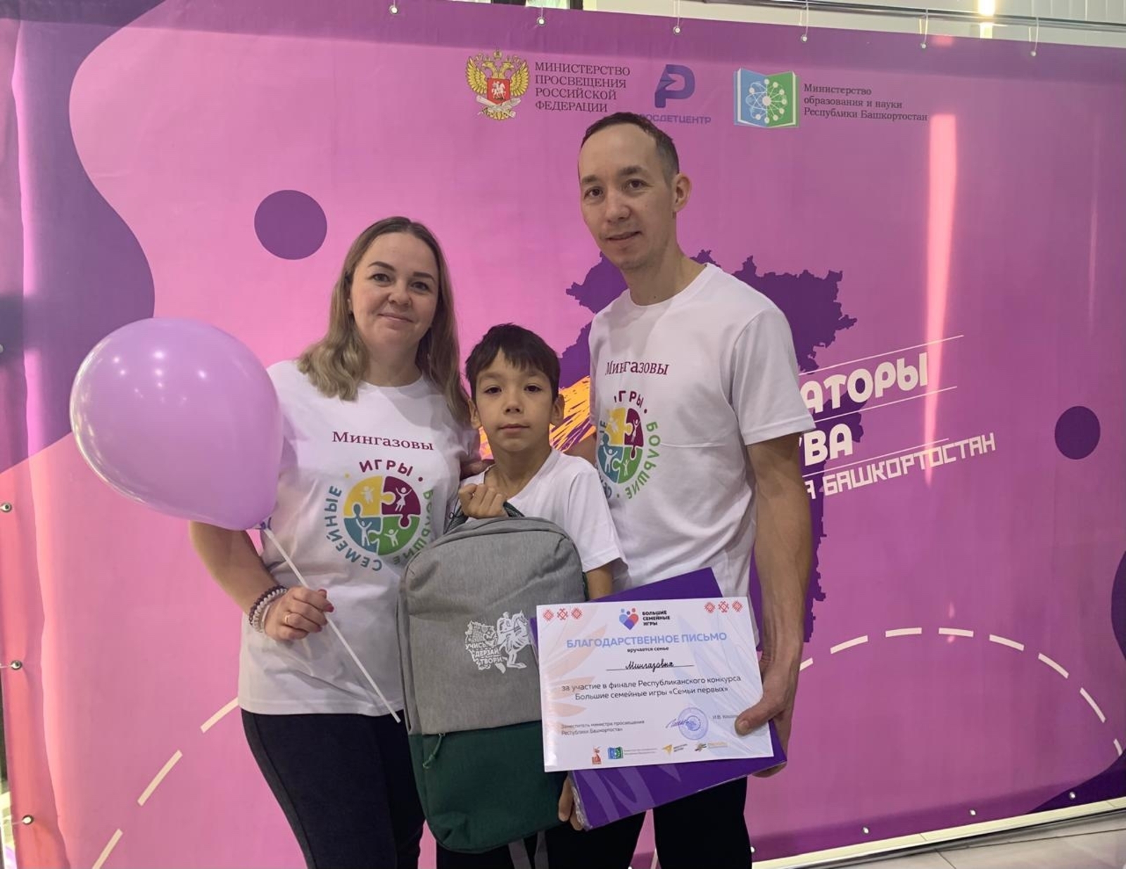 В атмосфере дружбы и единения