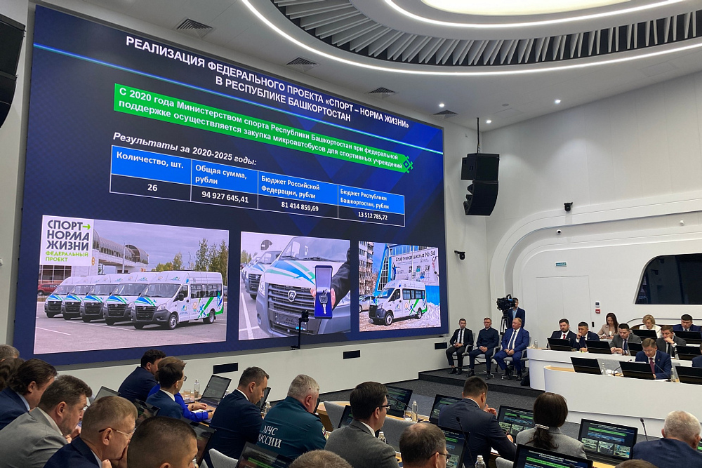 Радий Хабиров передал новые автобусы спортивным школам Башкортостана