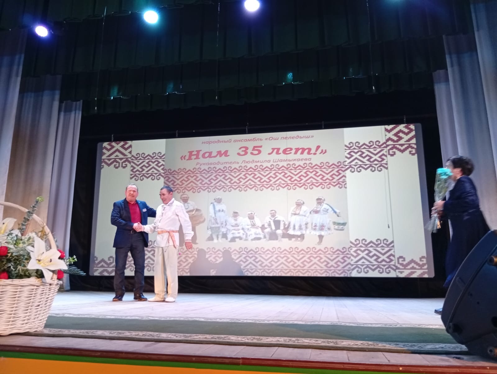 «Ош пеледыш» - 35 лет