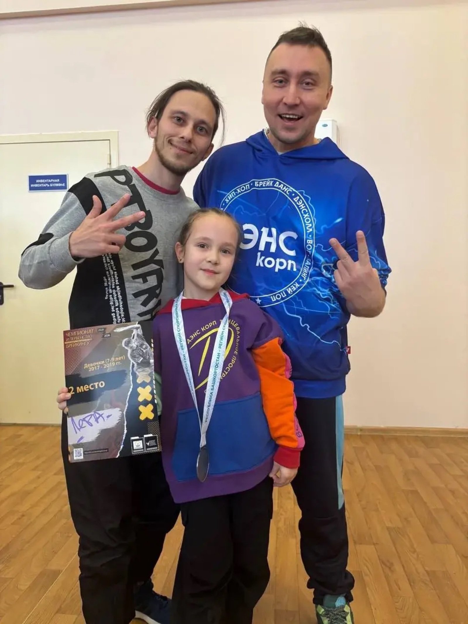 Республиканское серебро – у шаранской талантливой танцовщицы