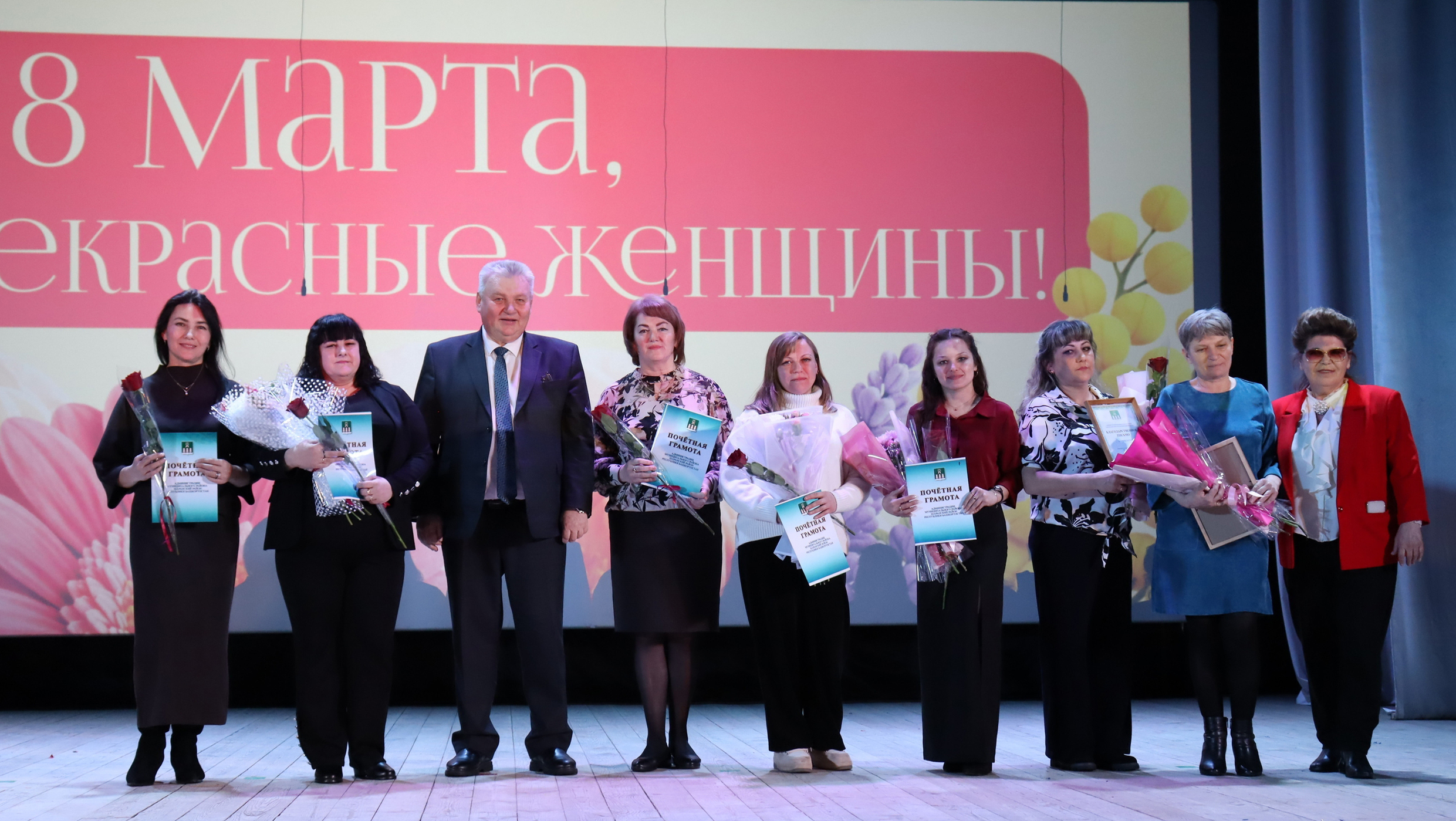 «Букет из самых нежных слов»