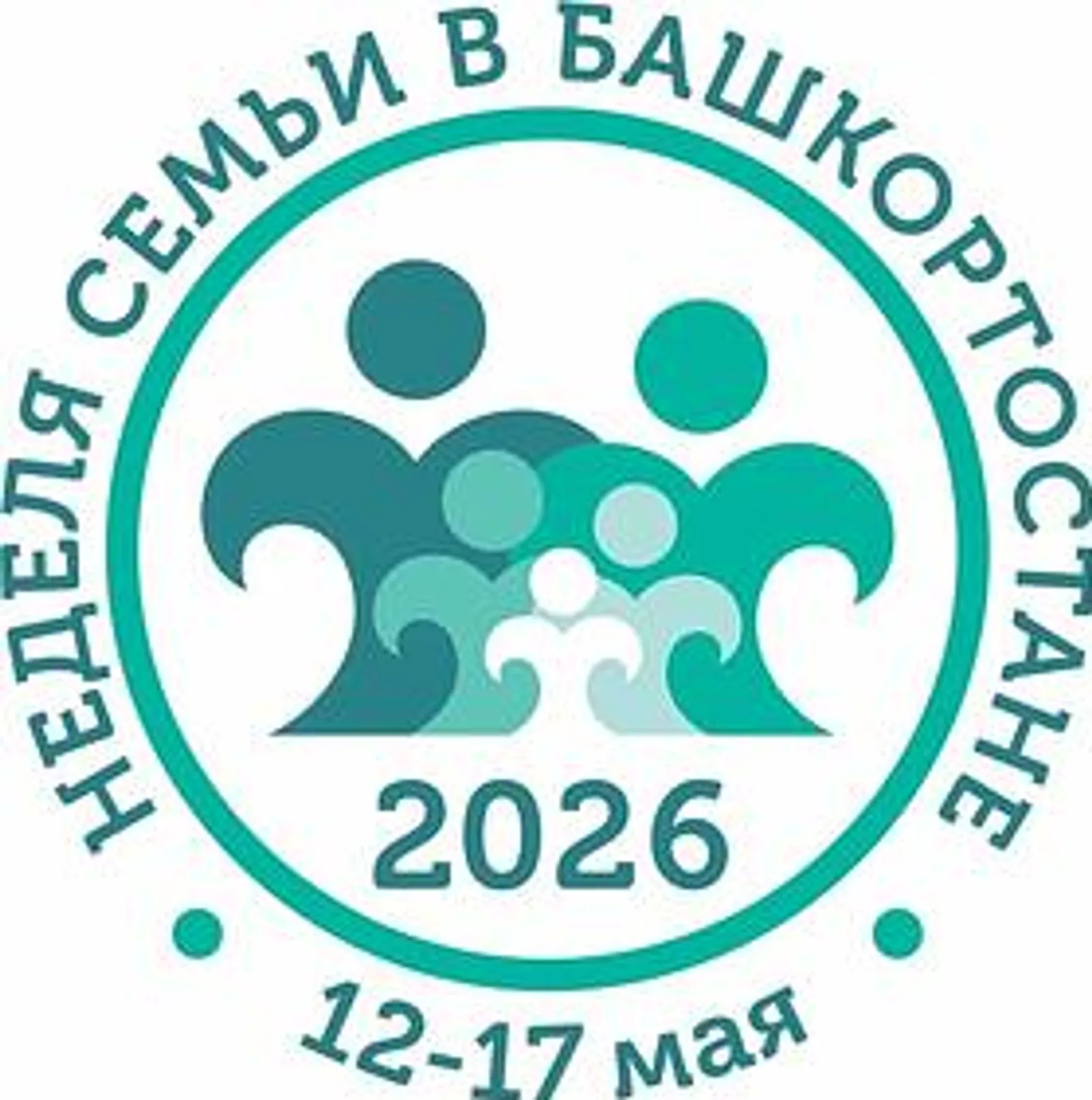 В Башкортостане стартовала Неделя семьи