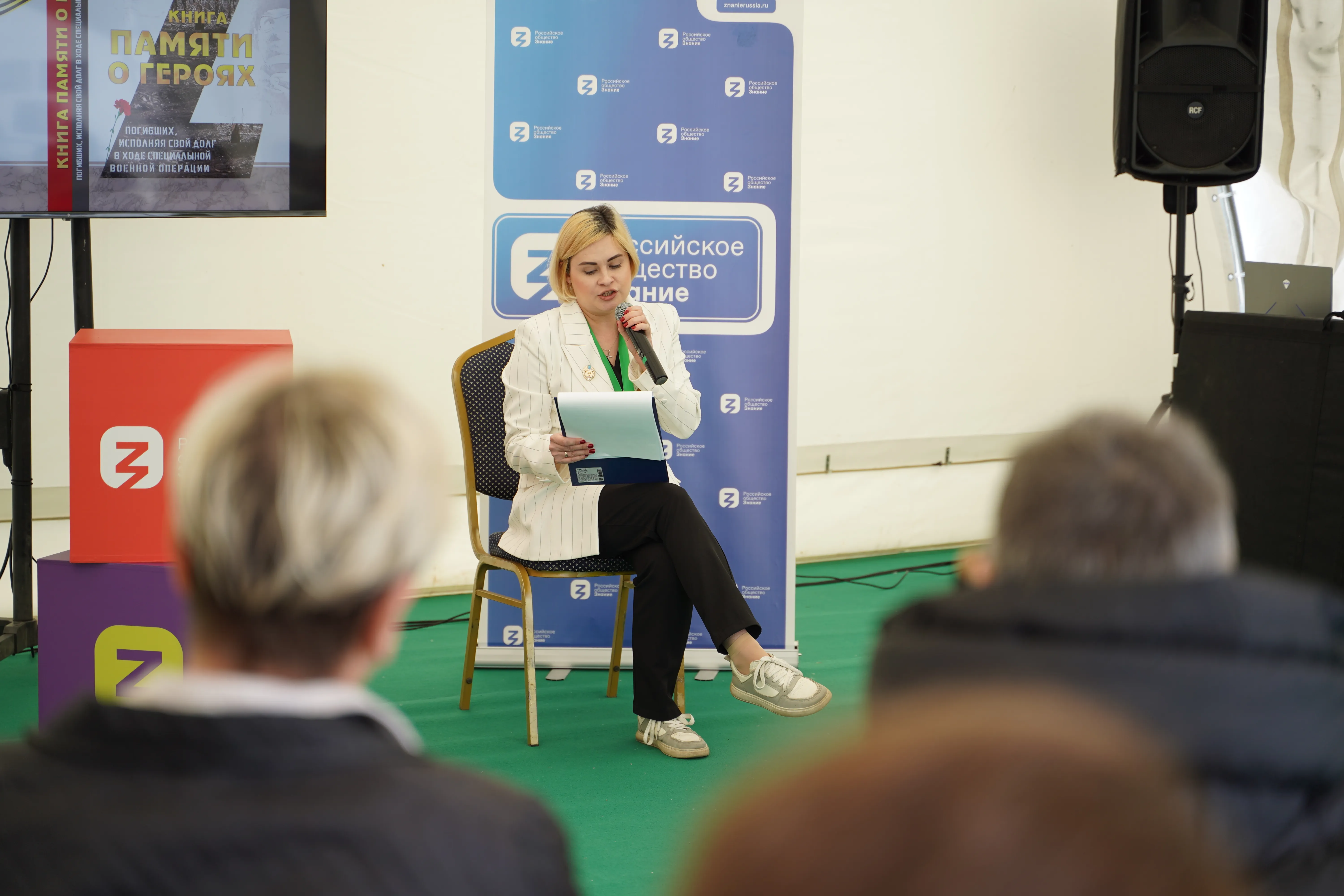 На «Китап-байрам» представили книгу памяти о Героях России - участниках СВО