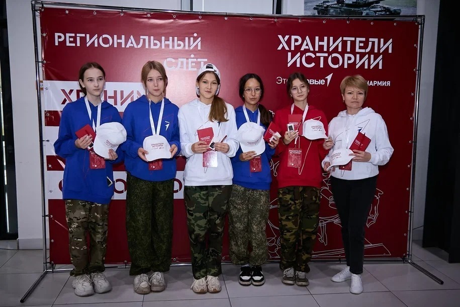 В Башкортостане пройдет III Всероссийский слёт Хранителей истории