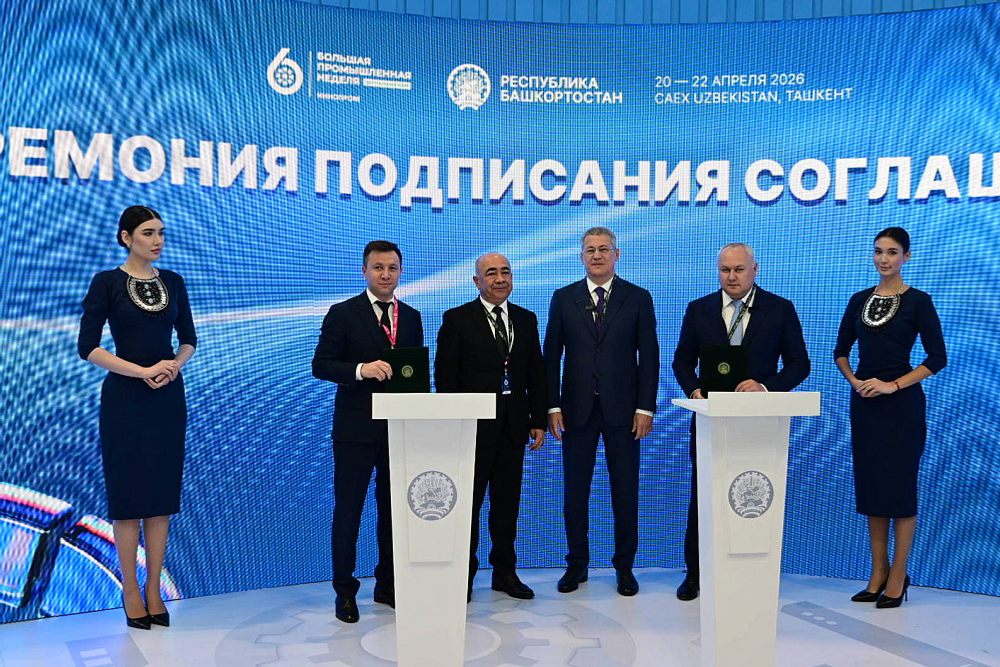 Радий Хабиров презентовал стенд Башкортостана на выставке