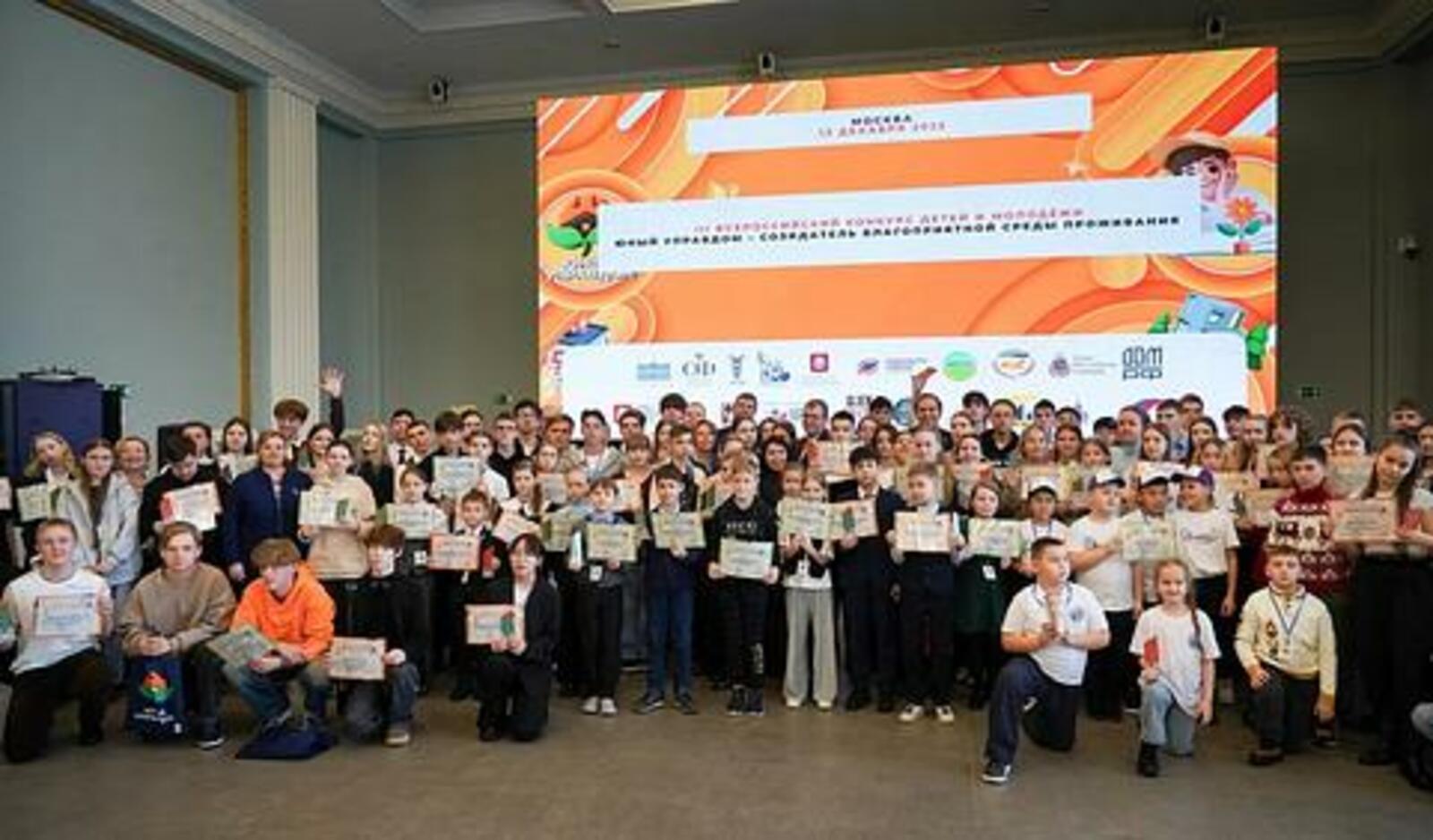 Башкортостан – в числе активных участников конкурса Юный Управдом