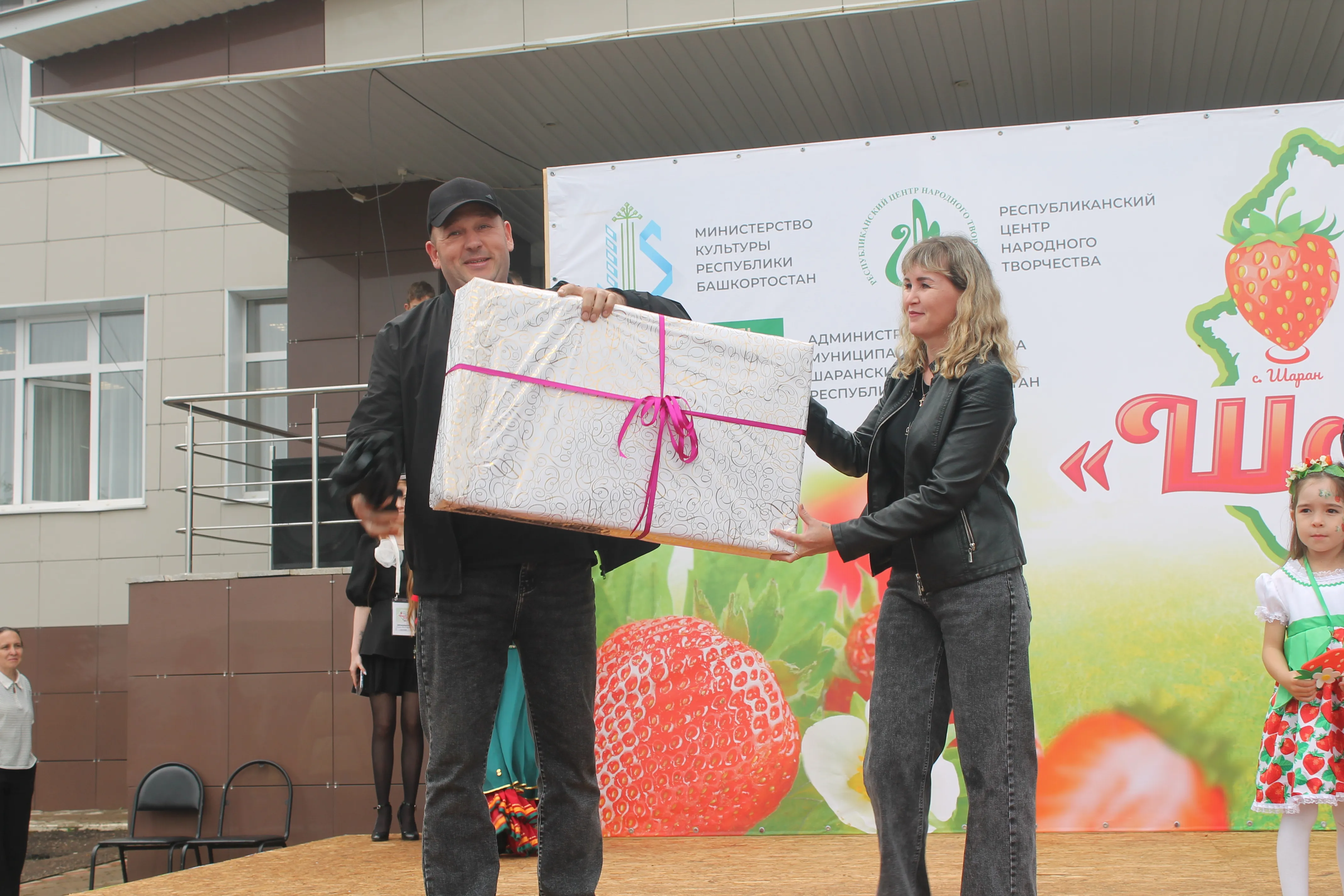 Праздник дружбы народов
