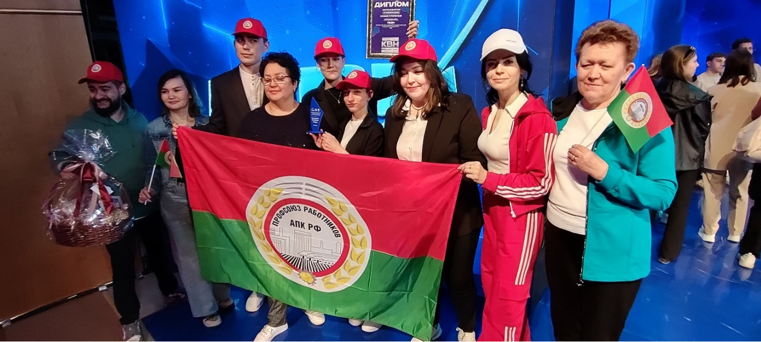 Профсоюзный КВН в Уфе – столицей юмора в Башкирии вновь назван Нефтекамск