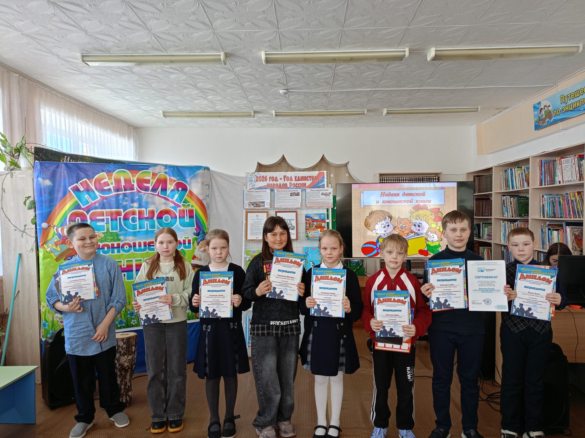 В дружбе народов – наша сила