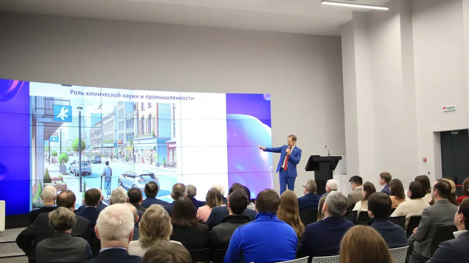 В Уфе обсудили внедрение искусственного интеллекта в химическую науку