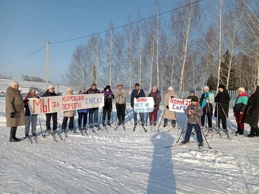 Сарсазовцы - за хорошие дороги!