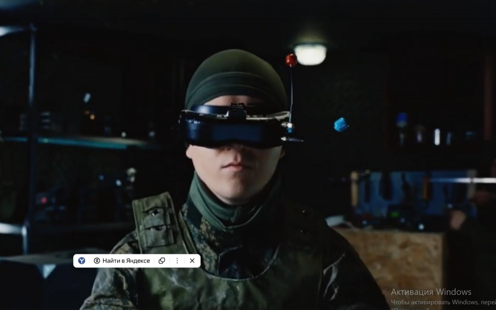 Геймеры на службе беспилотных систем