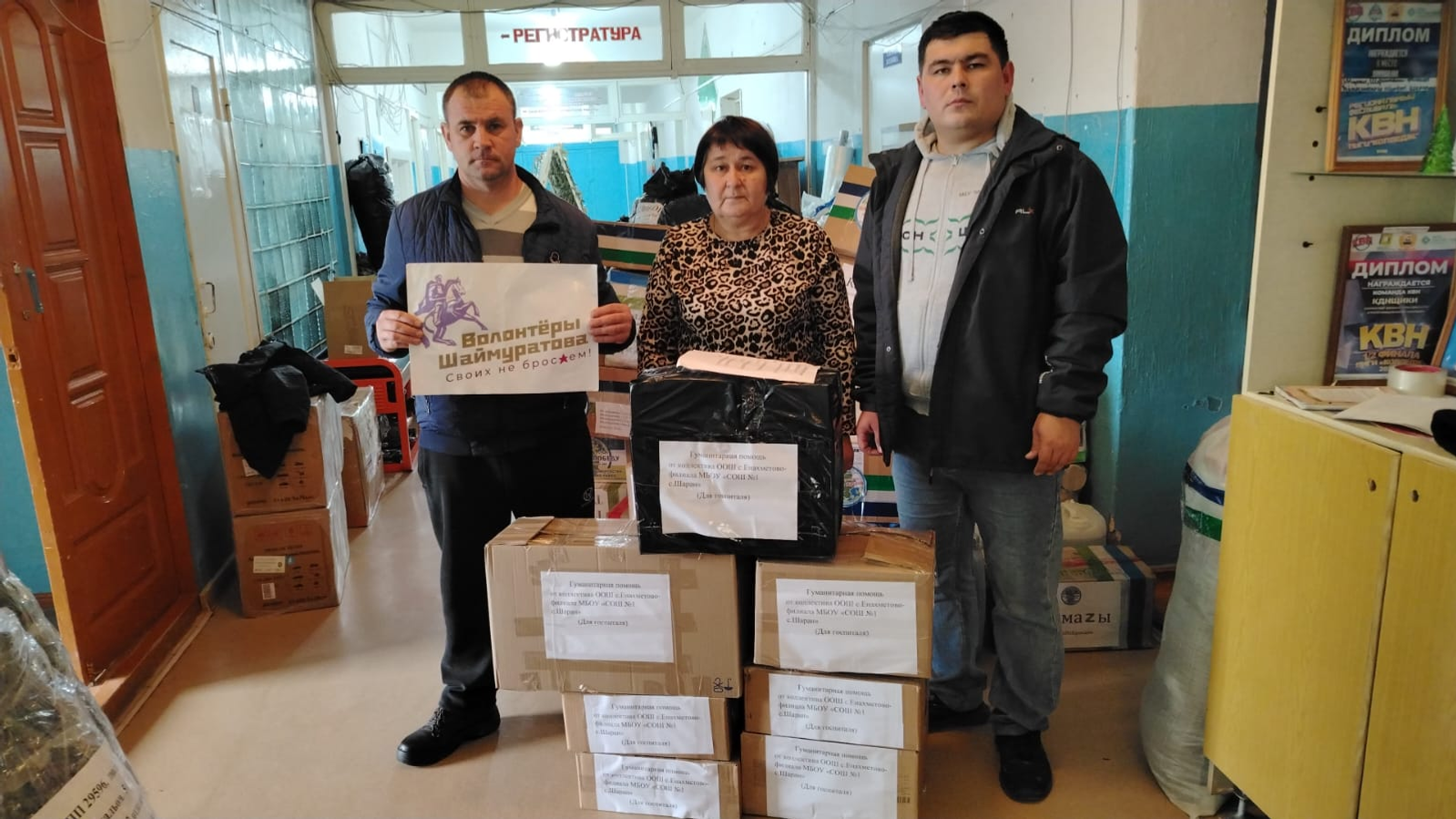 С верой в Победу