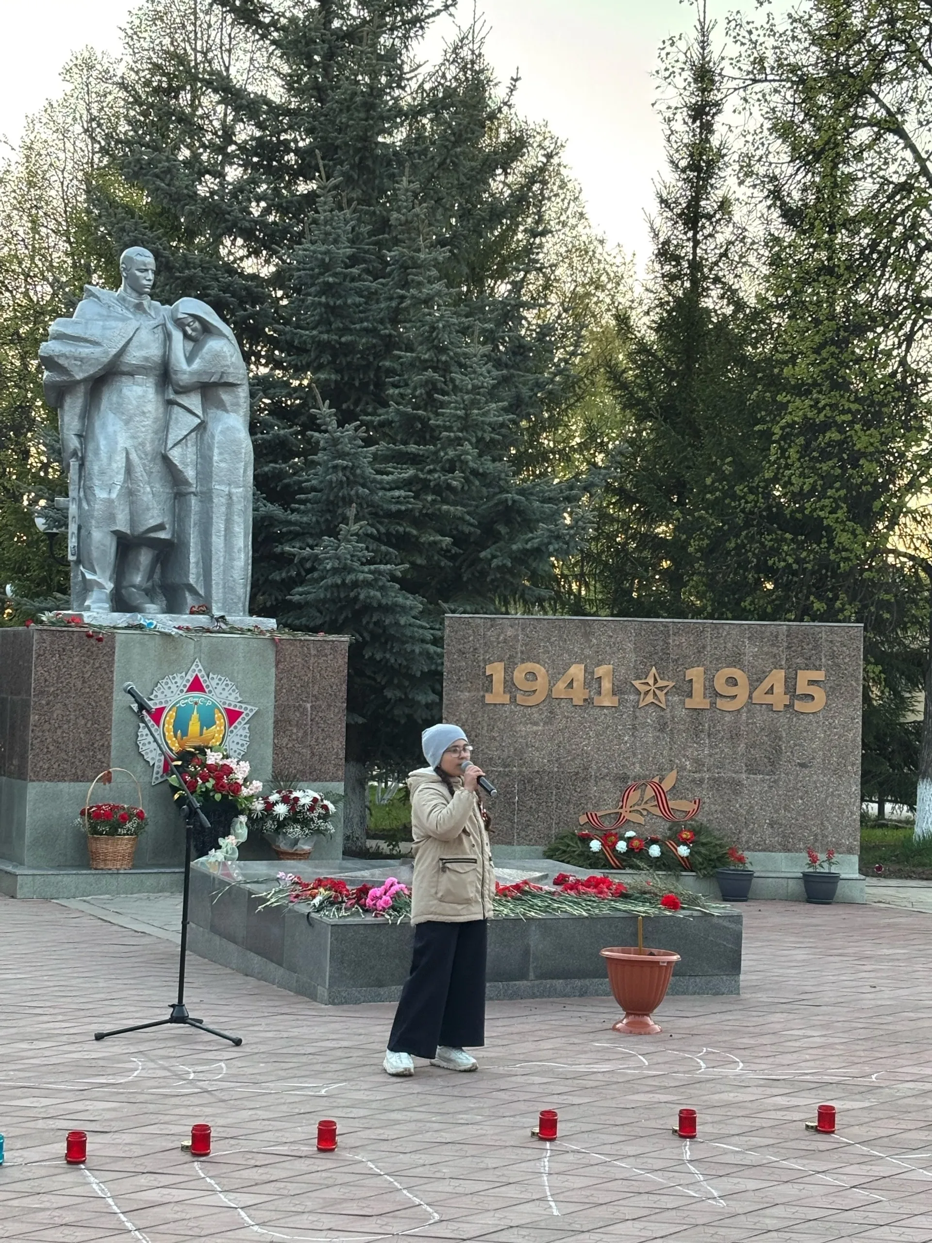 Мы помним! Мы гордимся!