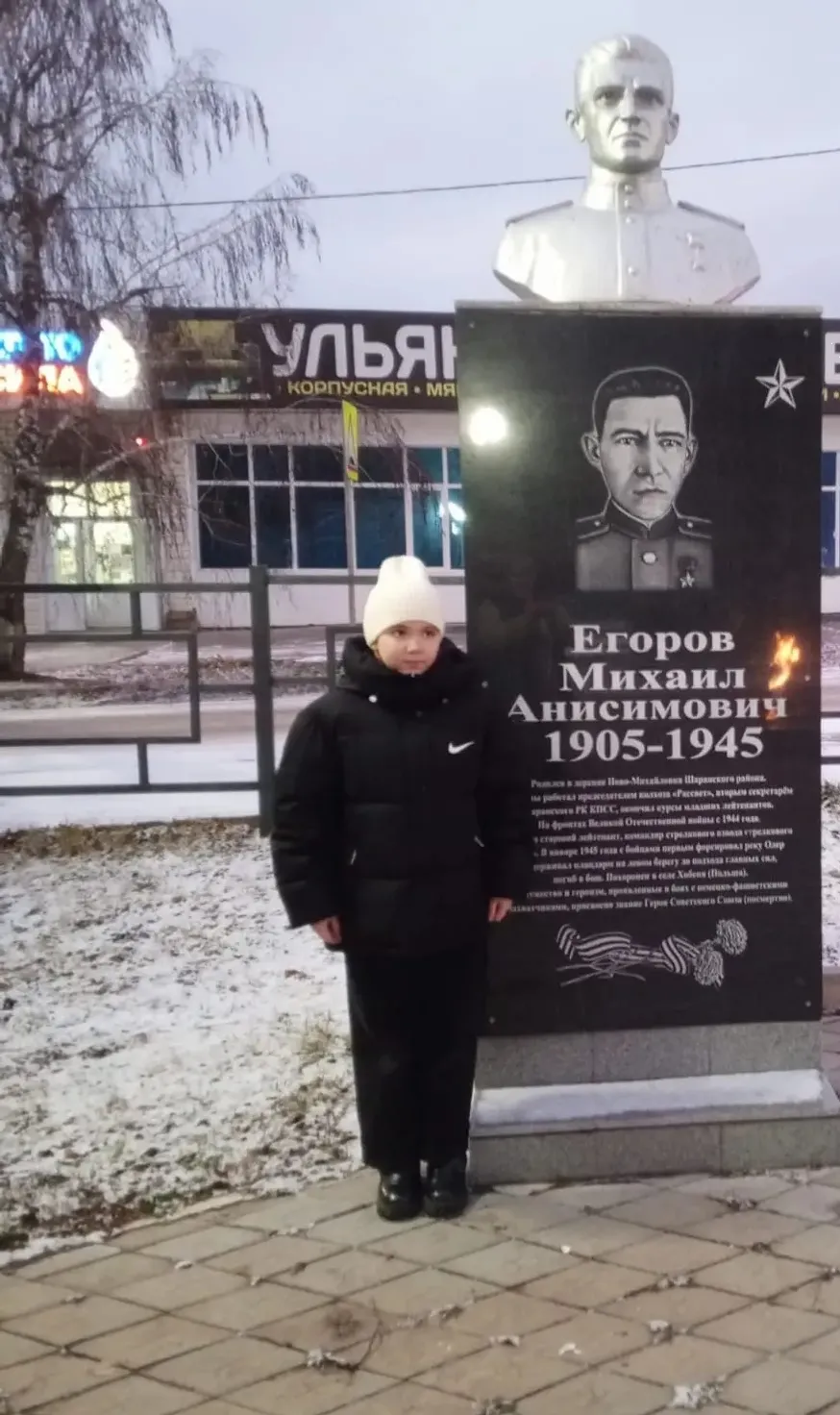 В юном сердце – память о прадеде