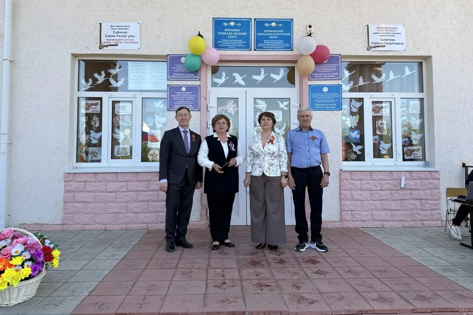 На избирательном участке  прошло торжественное мероприятие