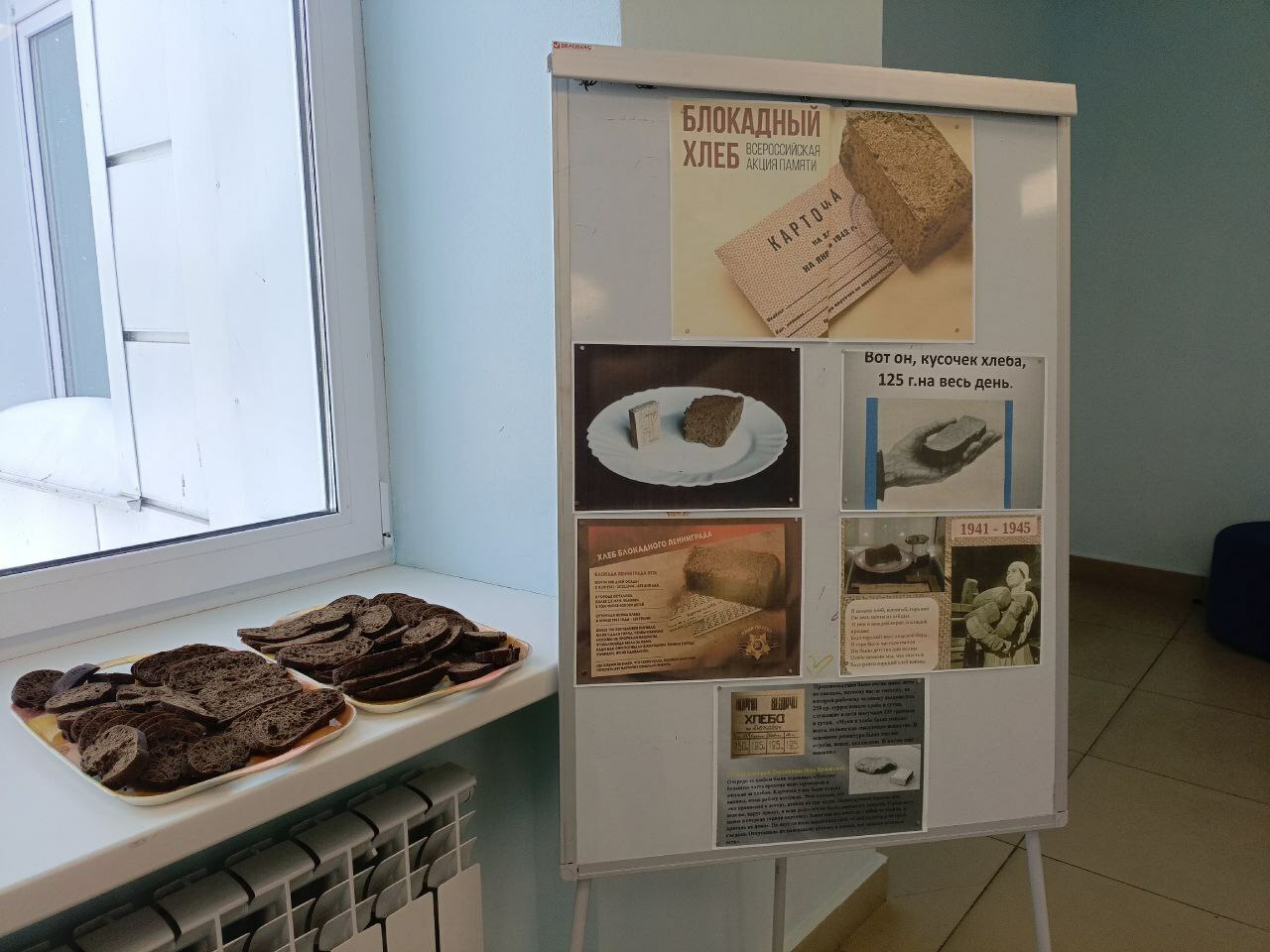 Участвуем в конкурсе