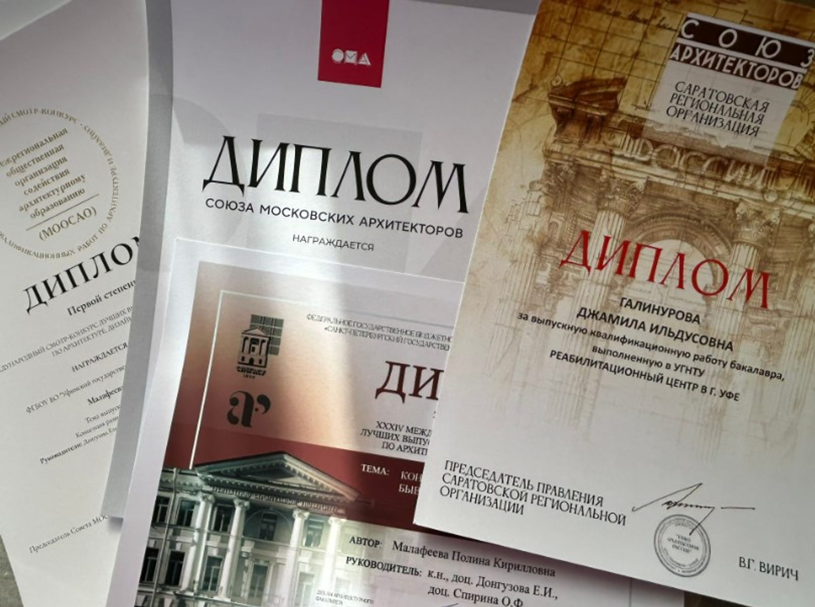 Выпускные работы студентов победили в международном конкурсе