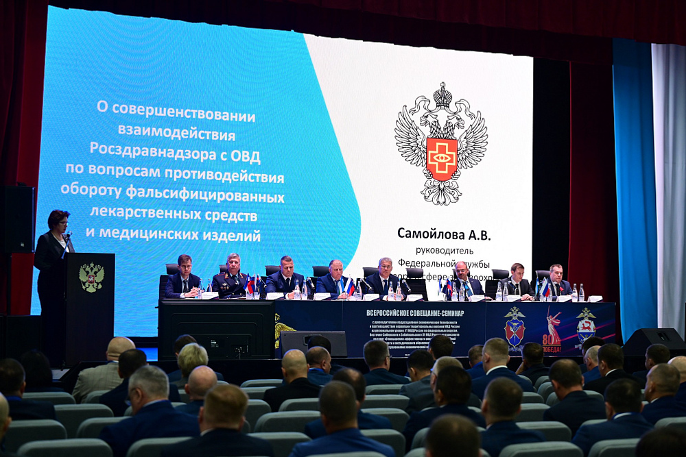 Совещание с руководителями подразделений экономической безопасности