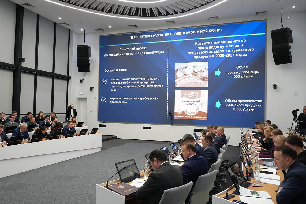 «Молочная кухня» модернизирует свои производства для увеличения объёма