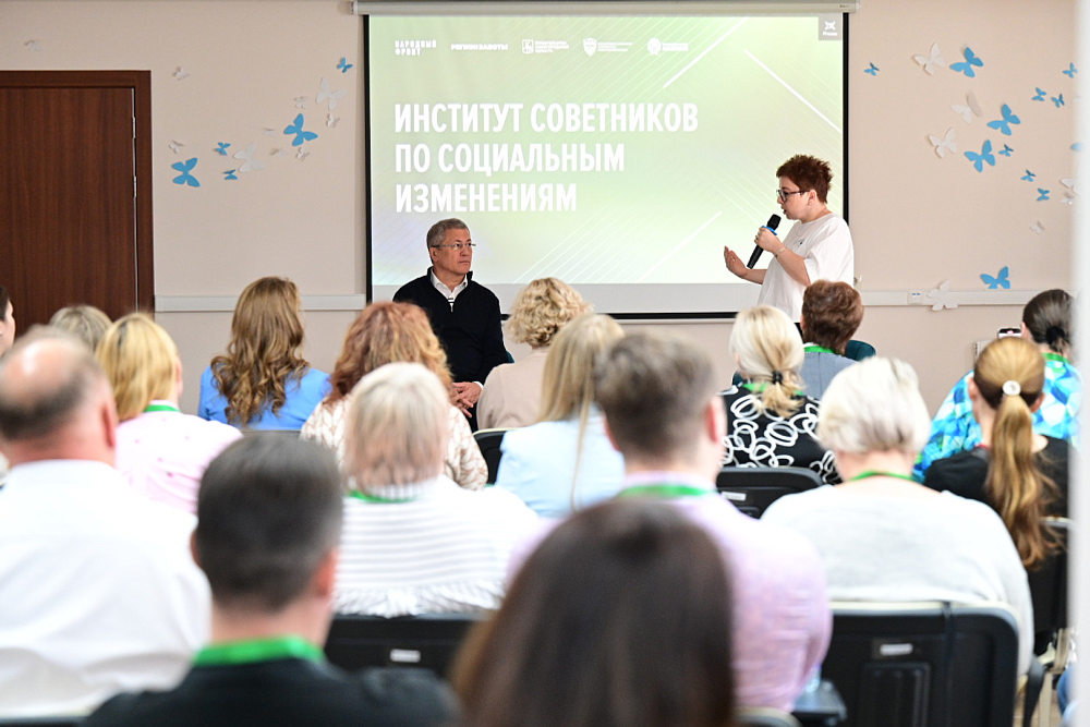 Радий Хабиров встретился с участниками образовательной программы