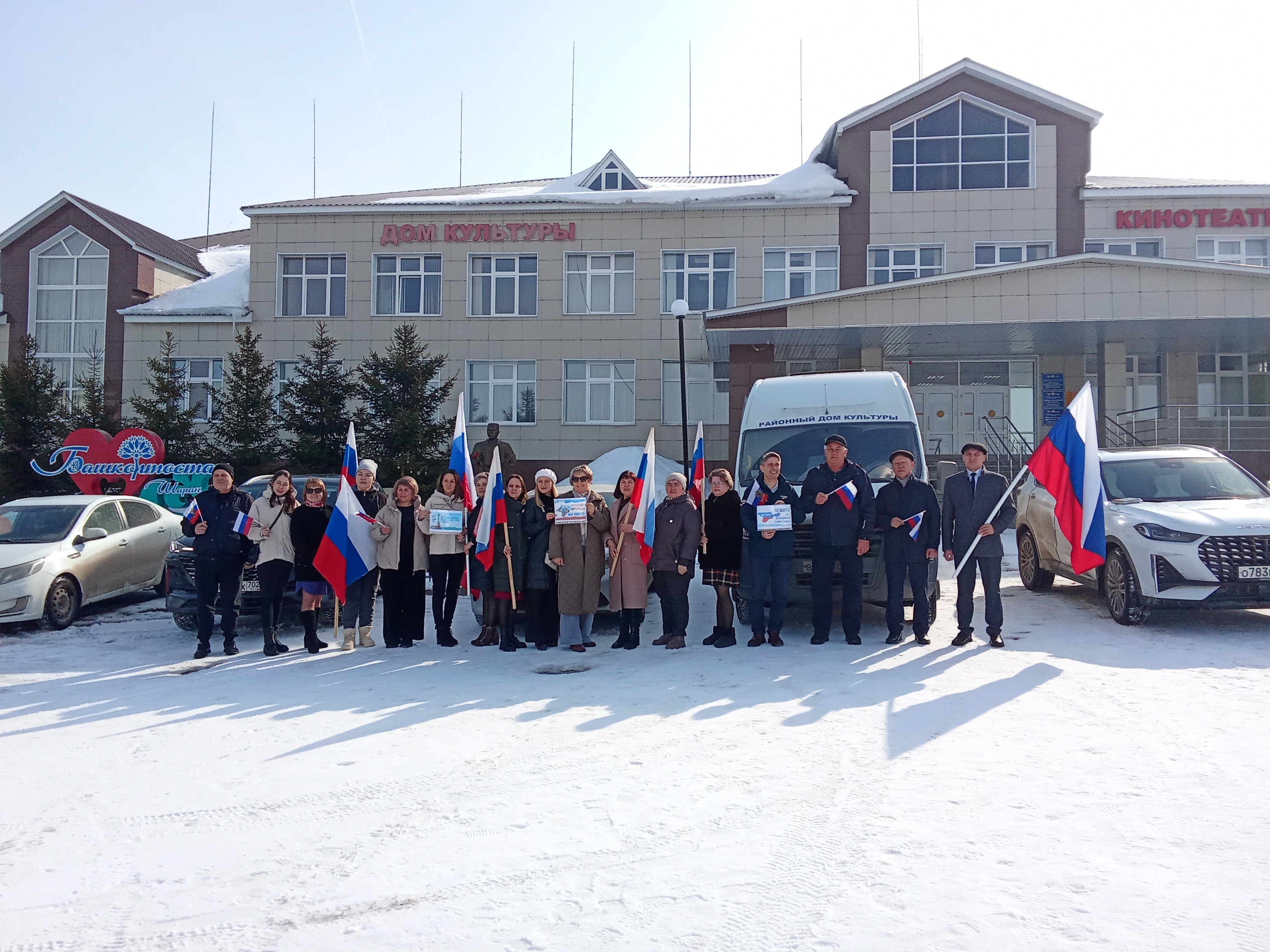 Автопробег – в честь воссоединения Крыма
