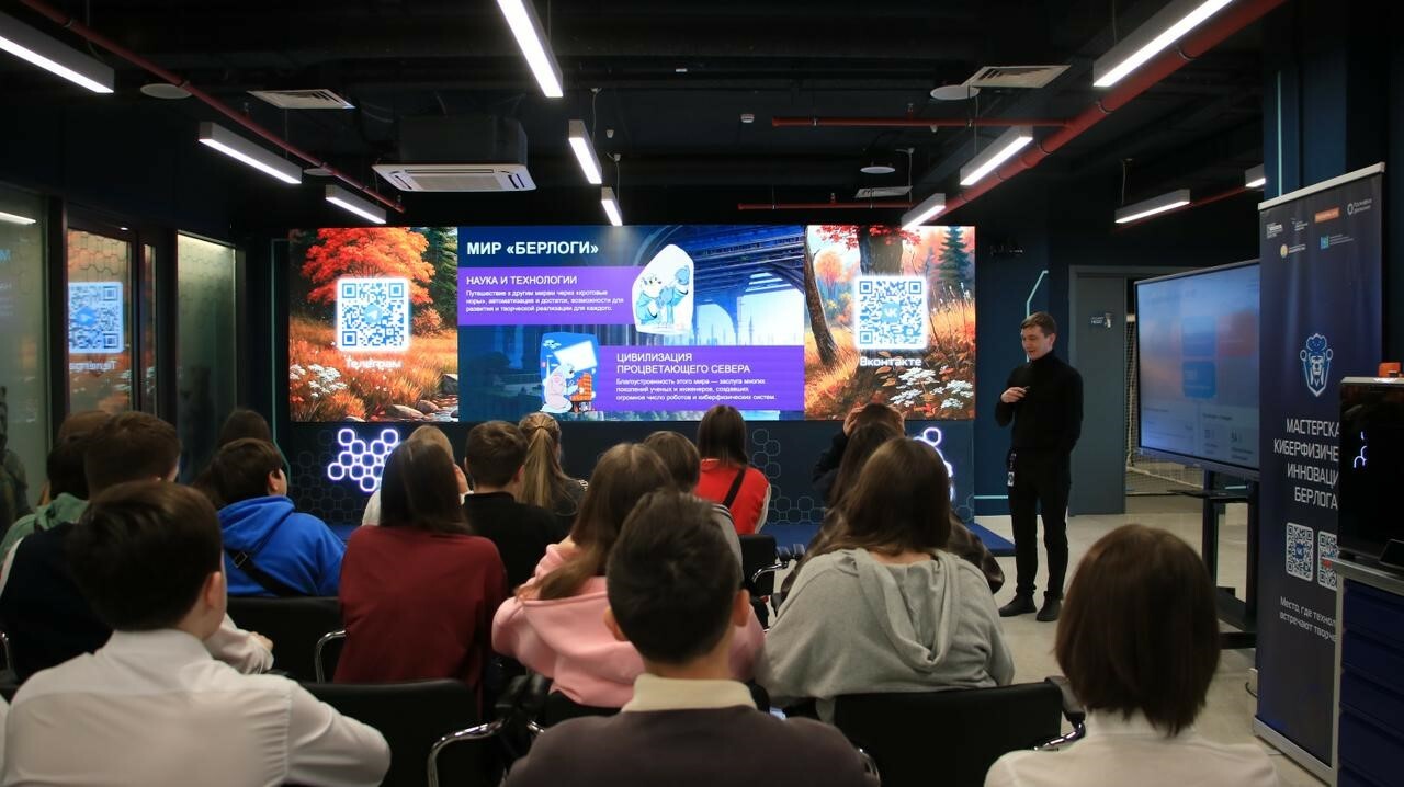 Более 200 школьников Башкортостана познакомились с наукой будущего