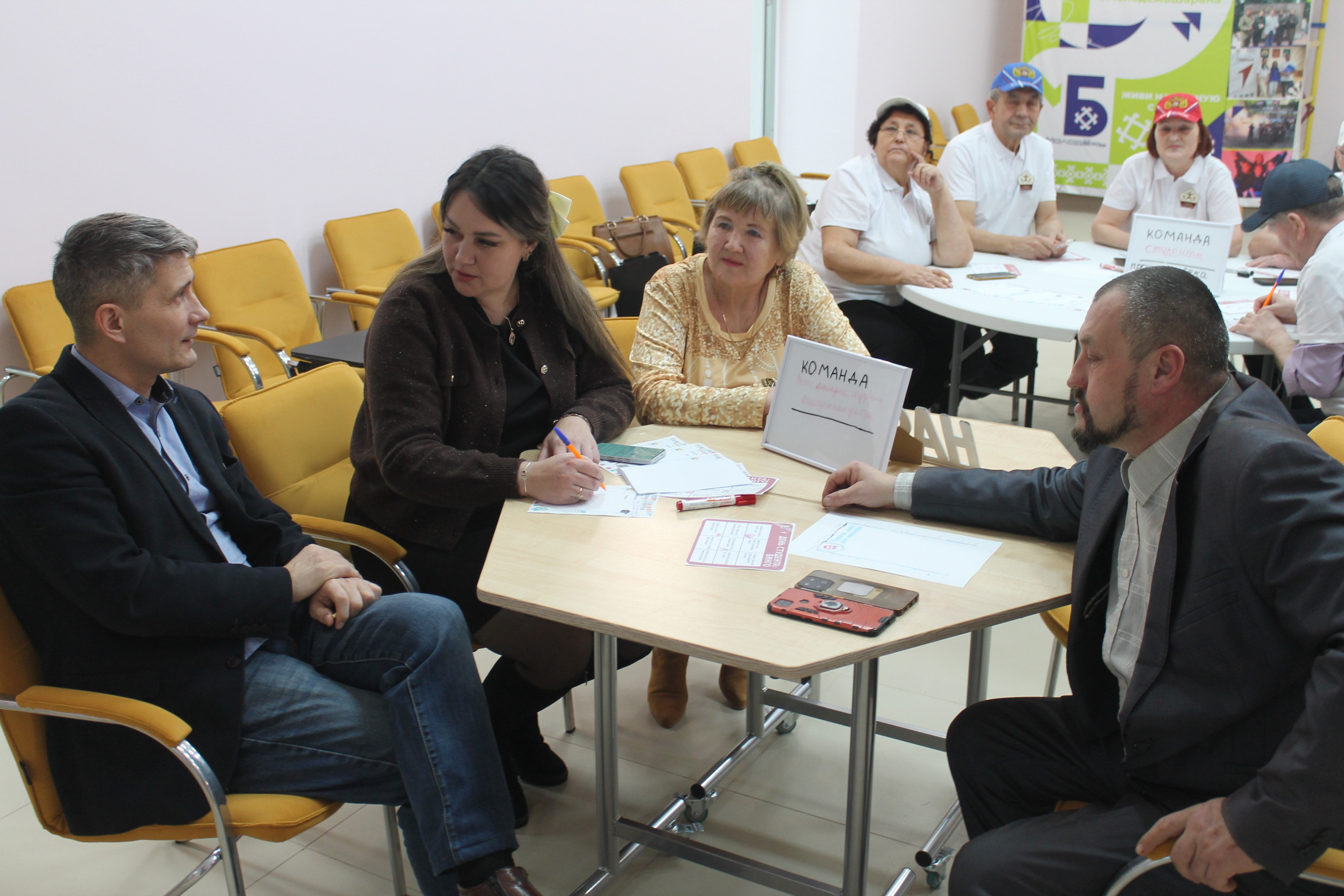 Объединяя поколения