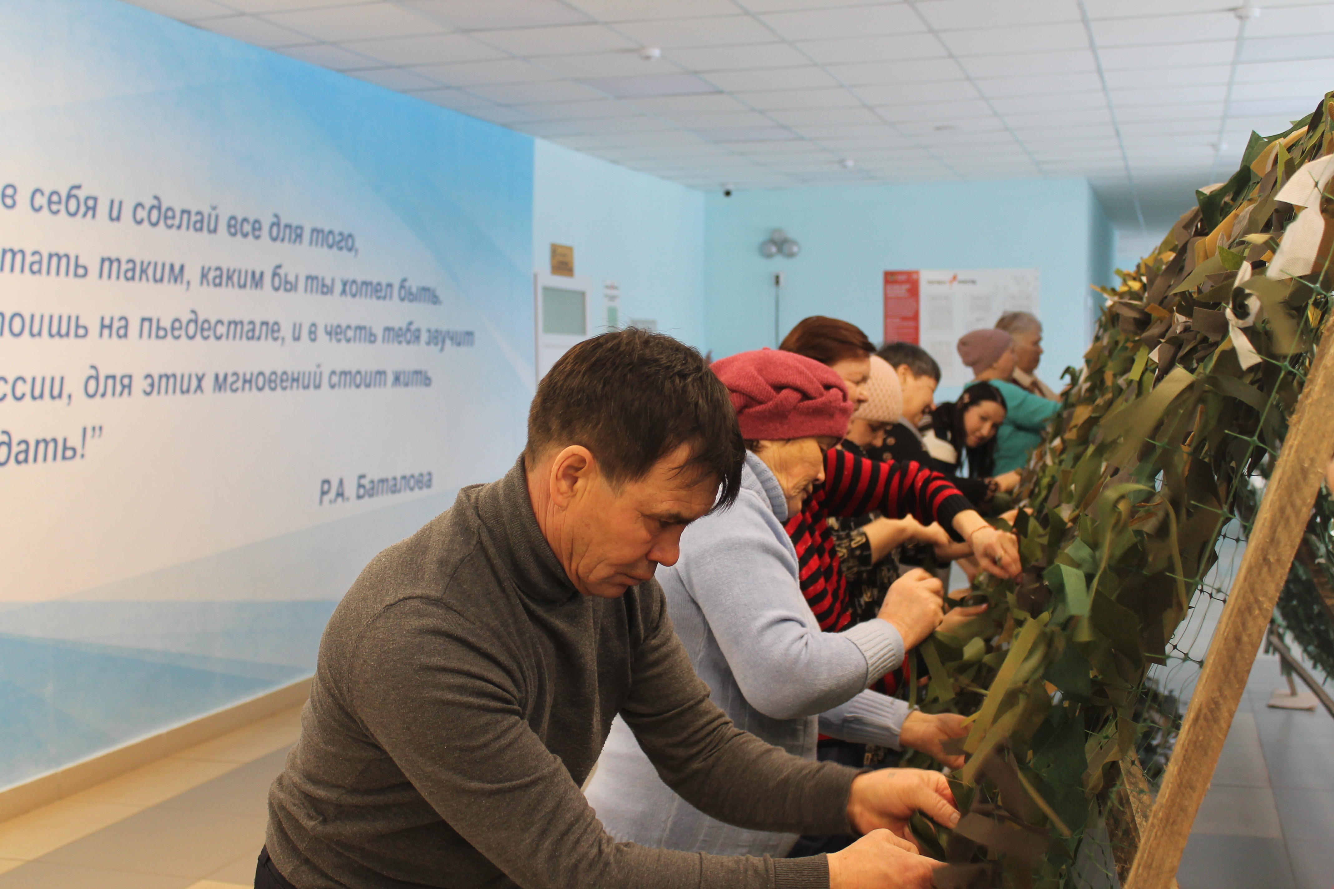 Сактинцы участвуют в конкурсе