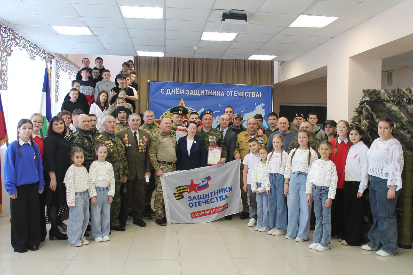 С благодарностью к защитникам Отечества