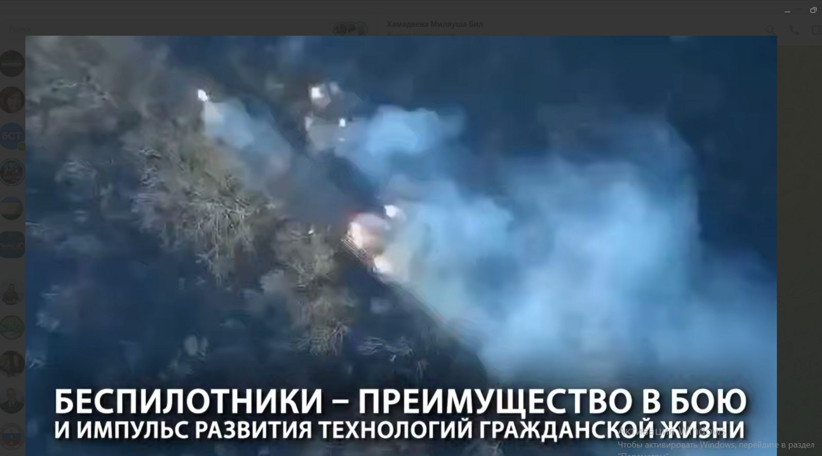 Оператор БПЛА – это не только военный, но и профессия будущего