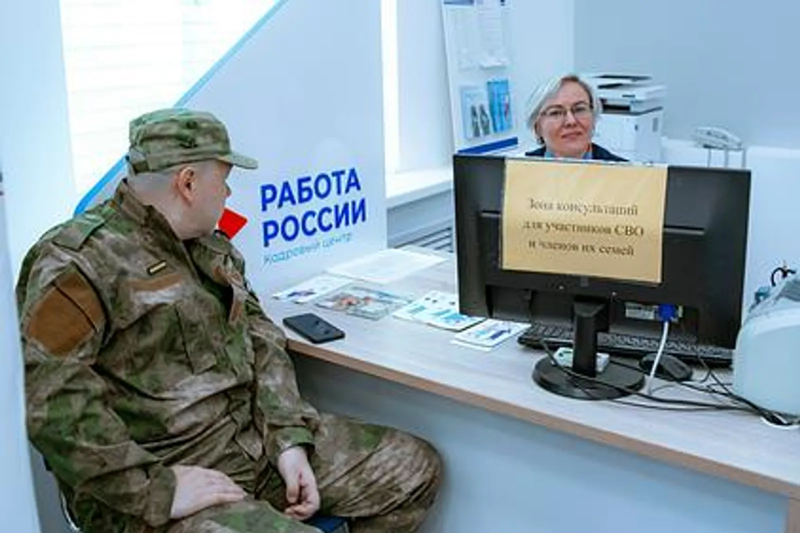 Благодаря проактивной поддержке в Башкортостане трудоустроено 75% участников СВО
