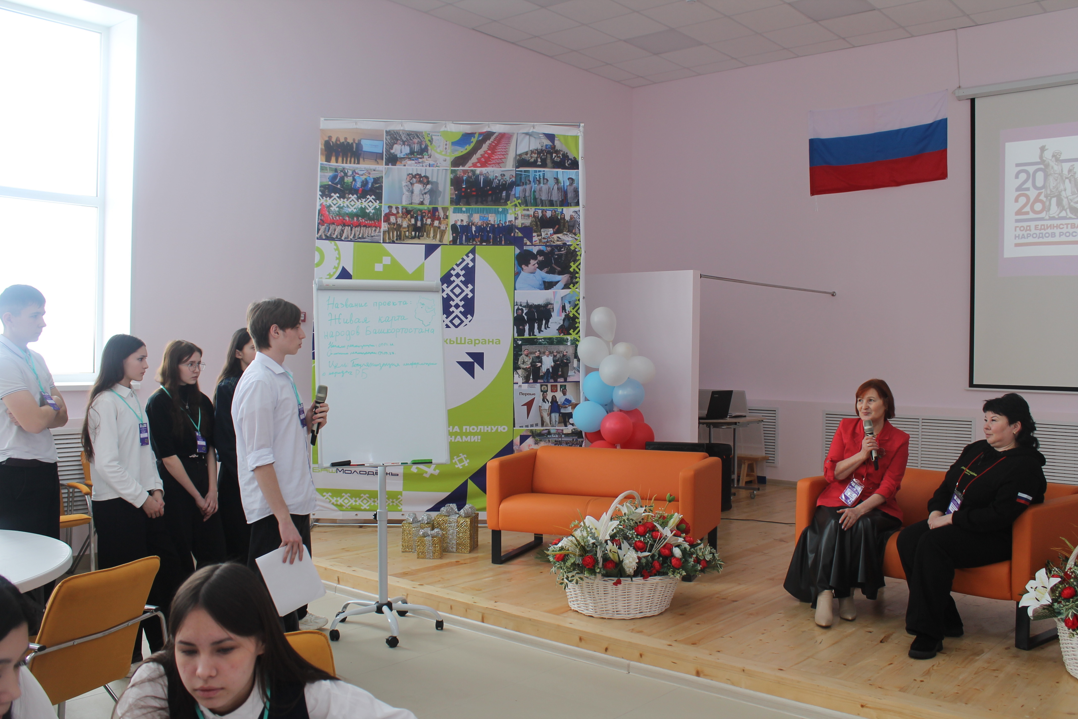 На образовательном форуме – актуальные проекты