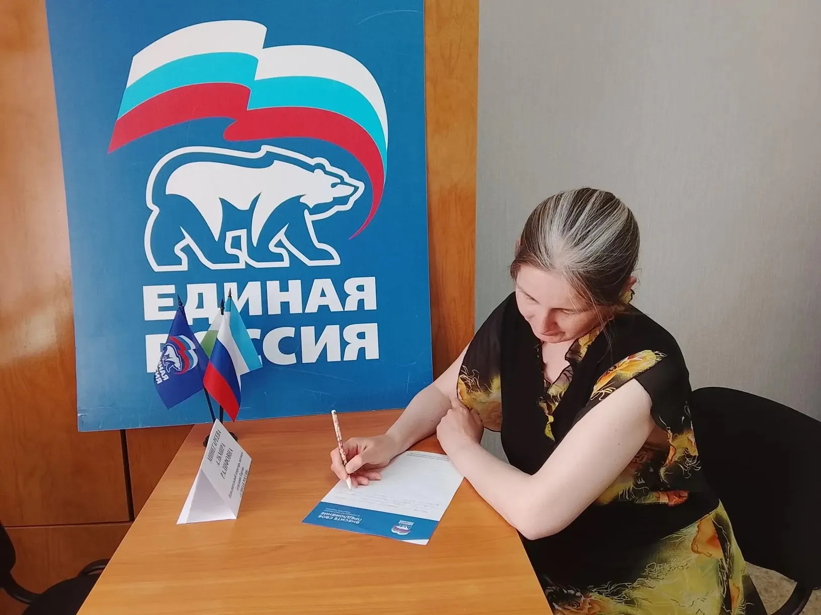 Мнение жителей в основе Народной программы «Единой России»!