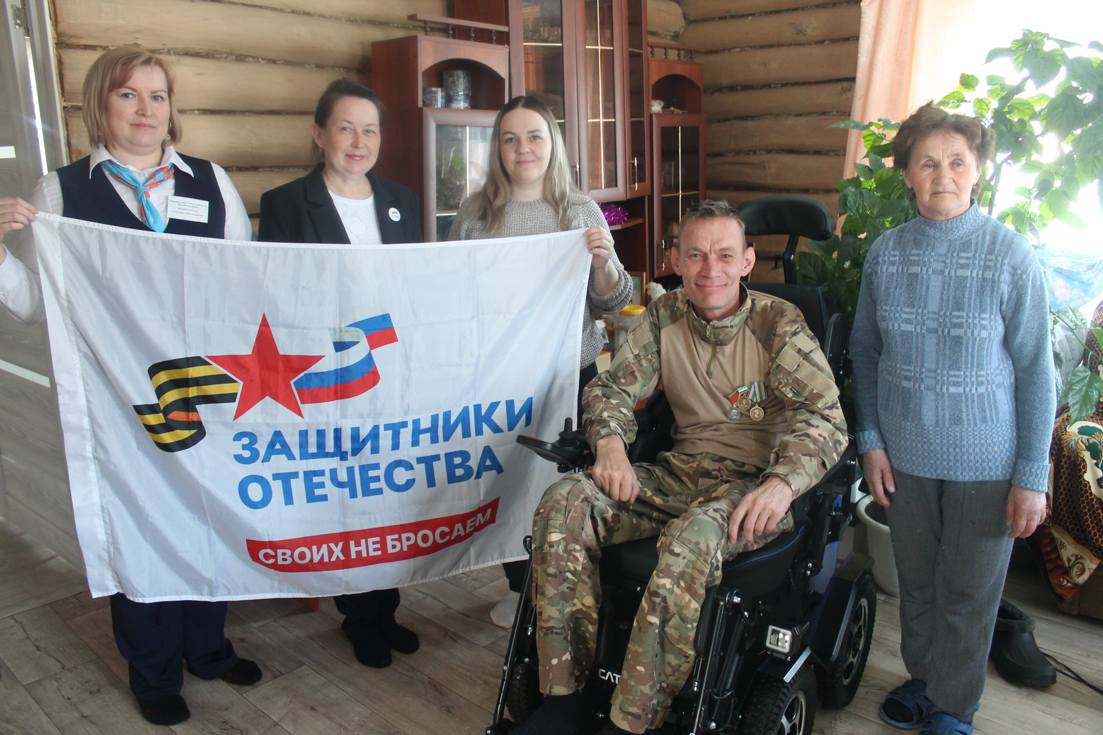 Забота о ветеранах СВО – приоритетная задача