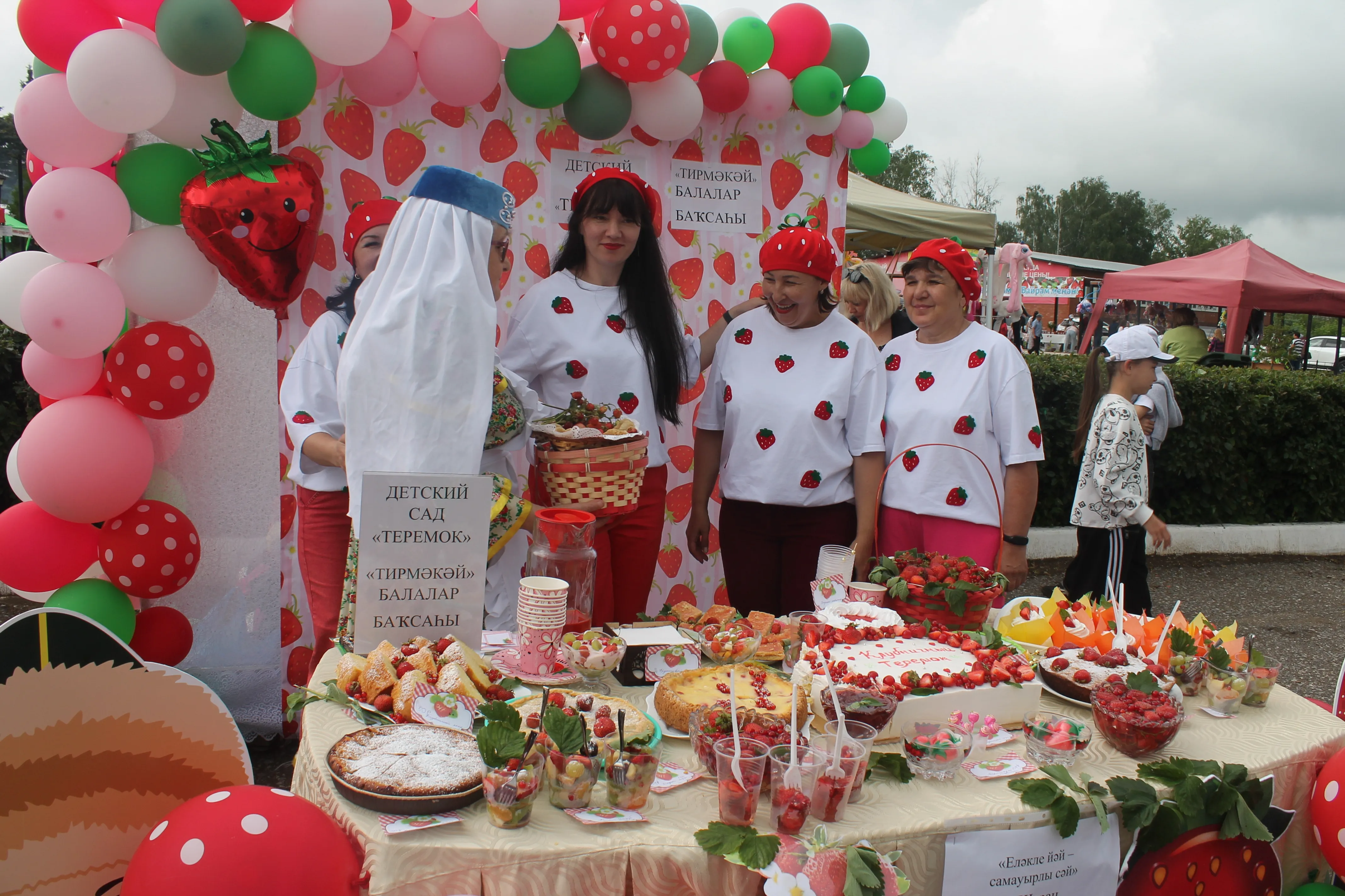 Праздник дружбы народов