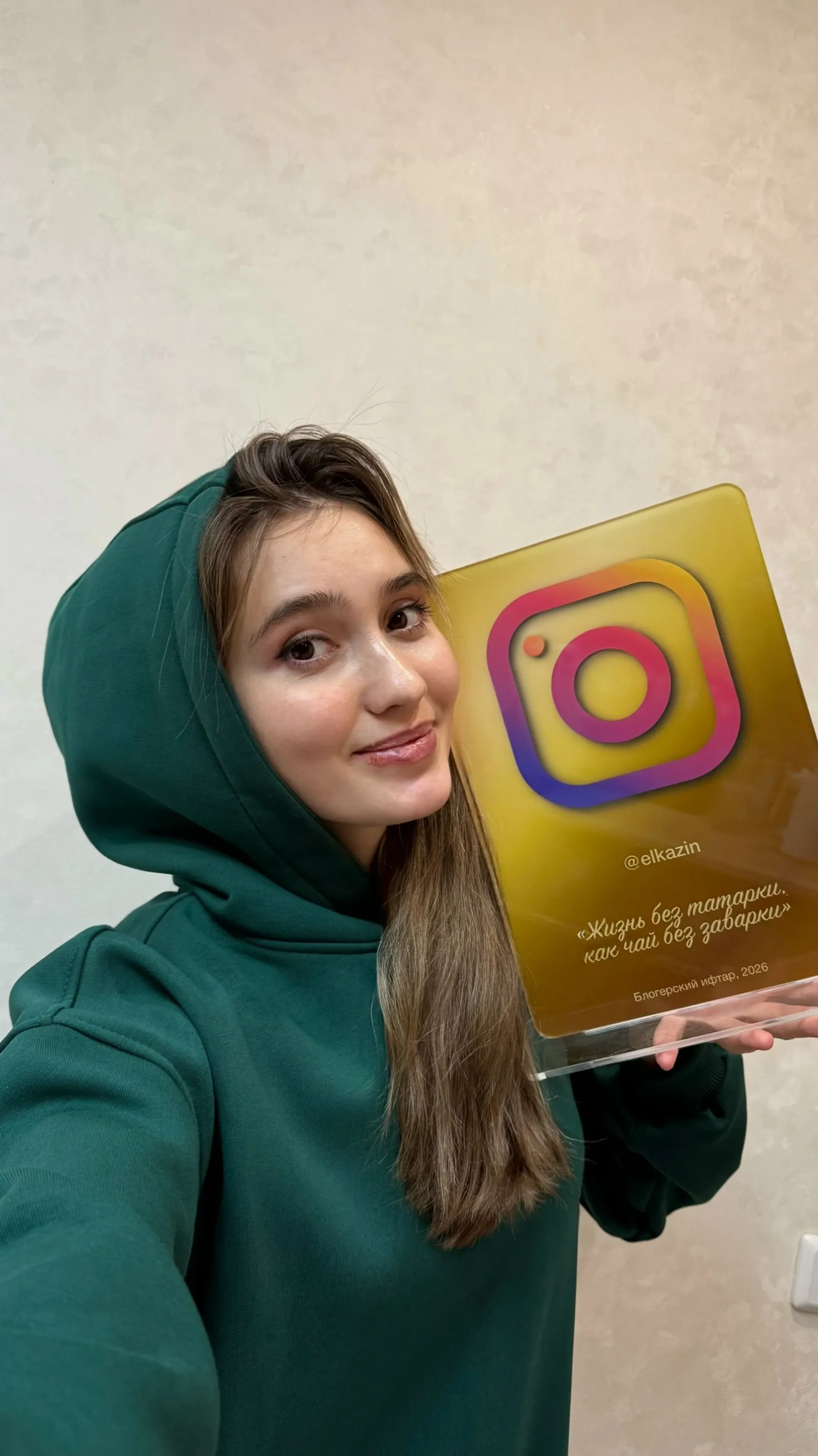 Заряжает на позитив