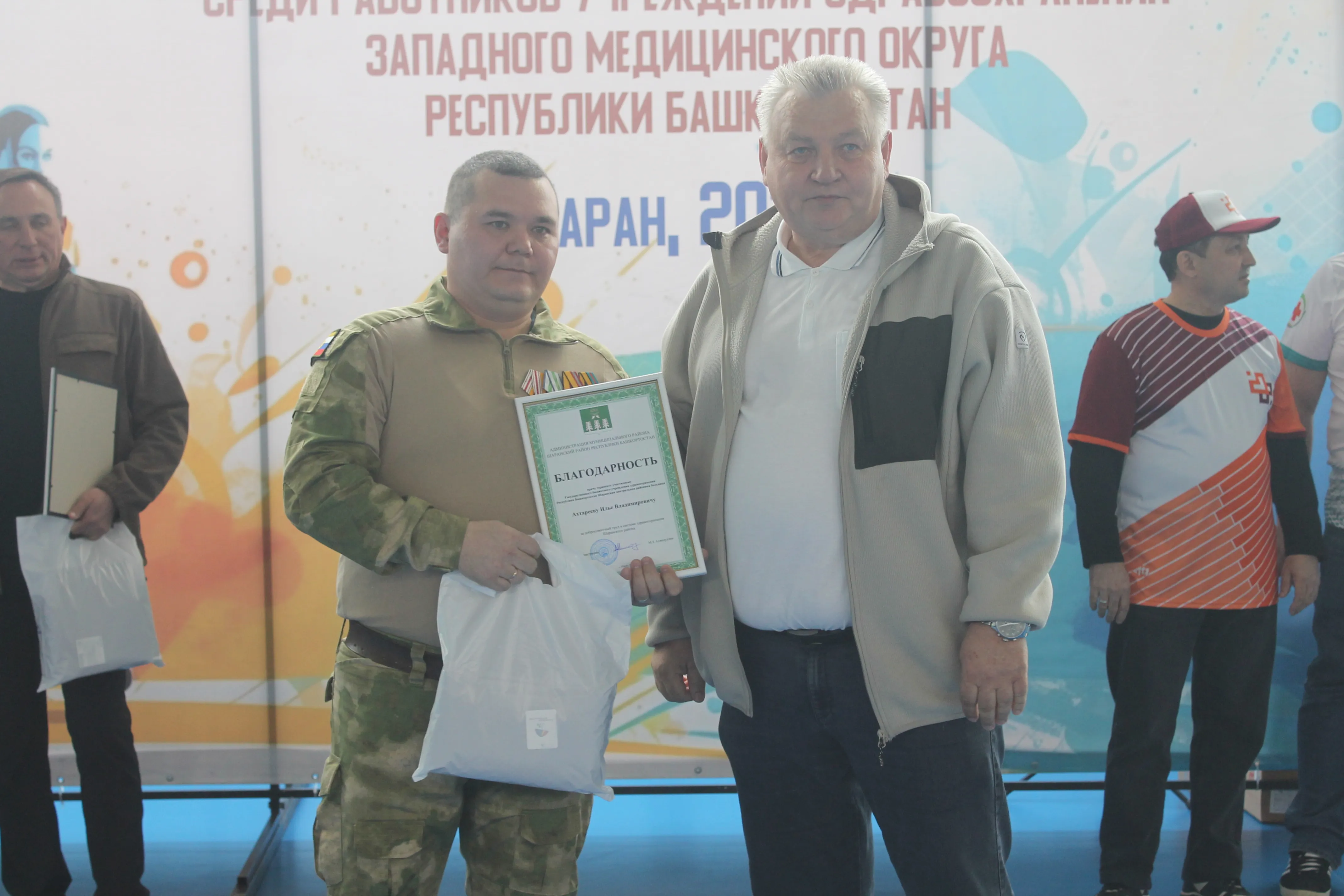 Зональная спартакиада среди медработников
