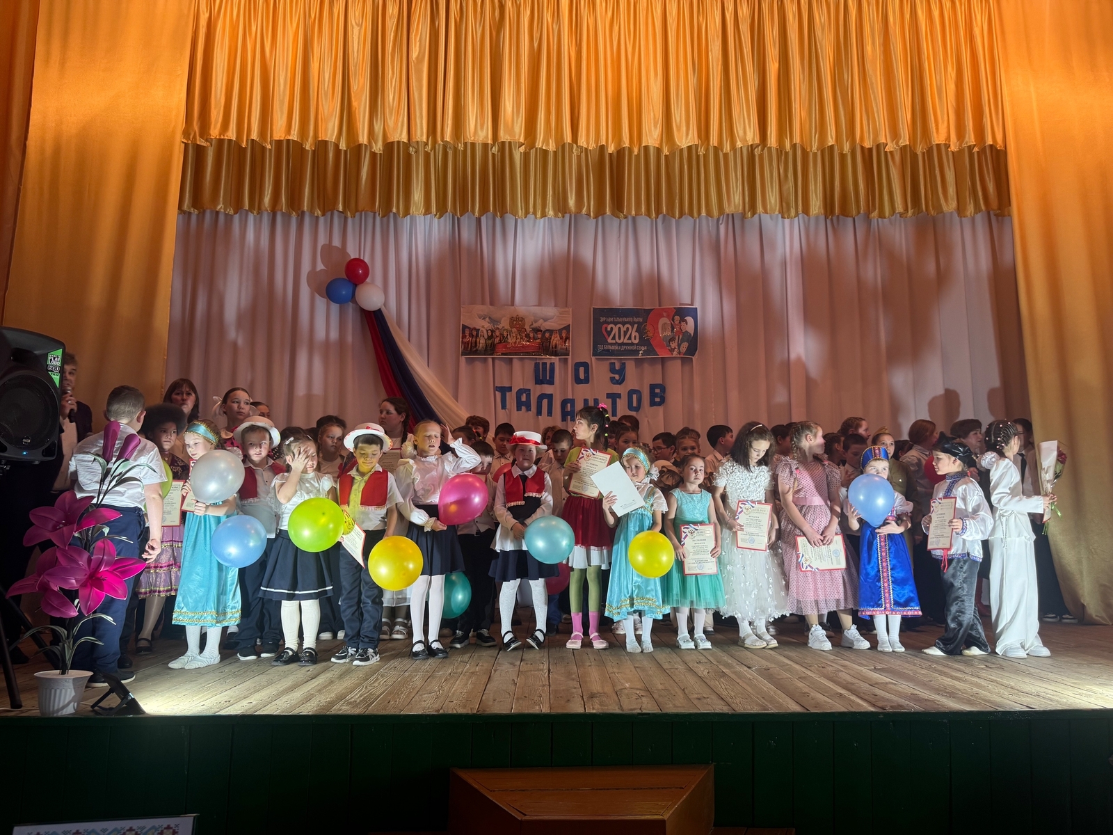 Шоу талантов