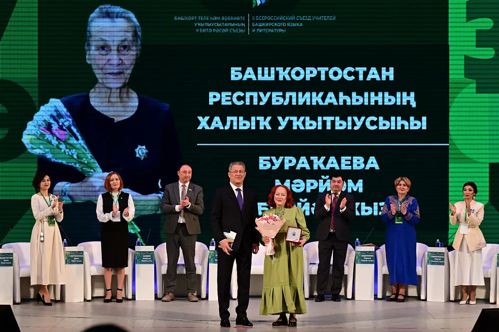 Радий Хабиров обозначил задачи по сохранению и развитию башкирского языка