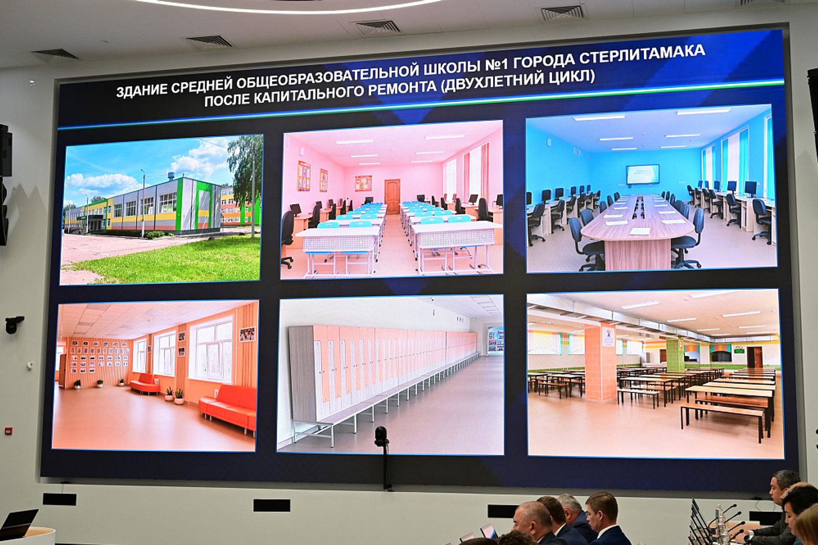 В этом году планируют завершить капремонт в 39 образовательных учреждениях