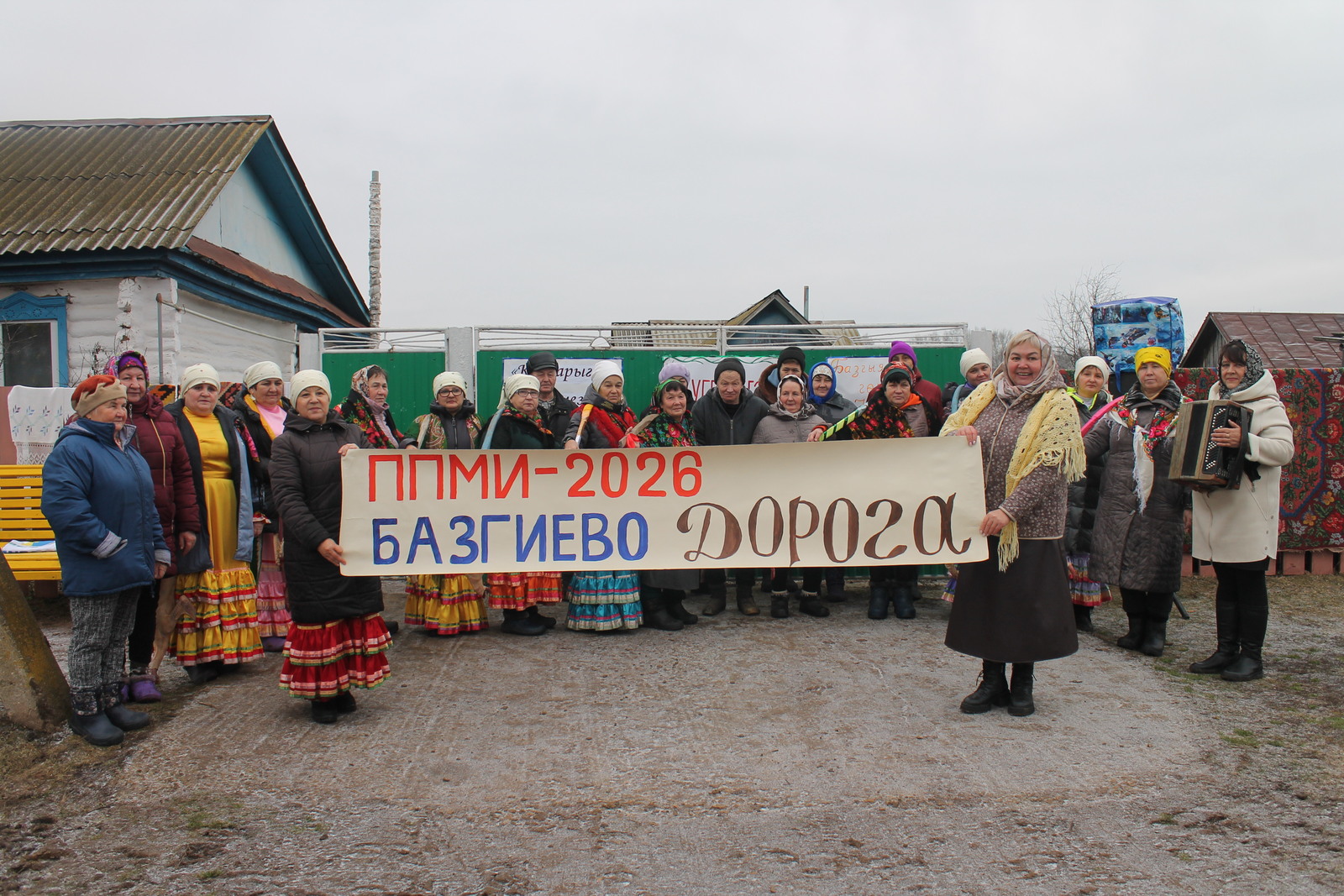 Традиция, хранимая веками